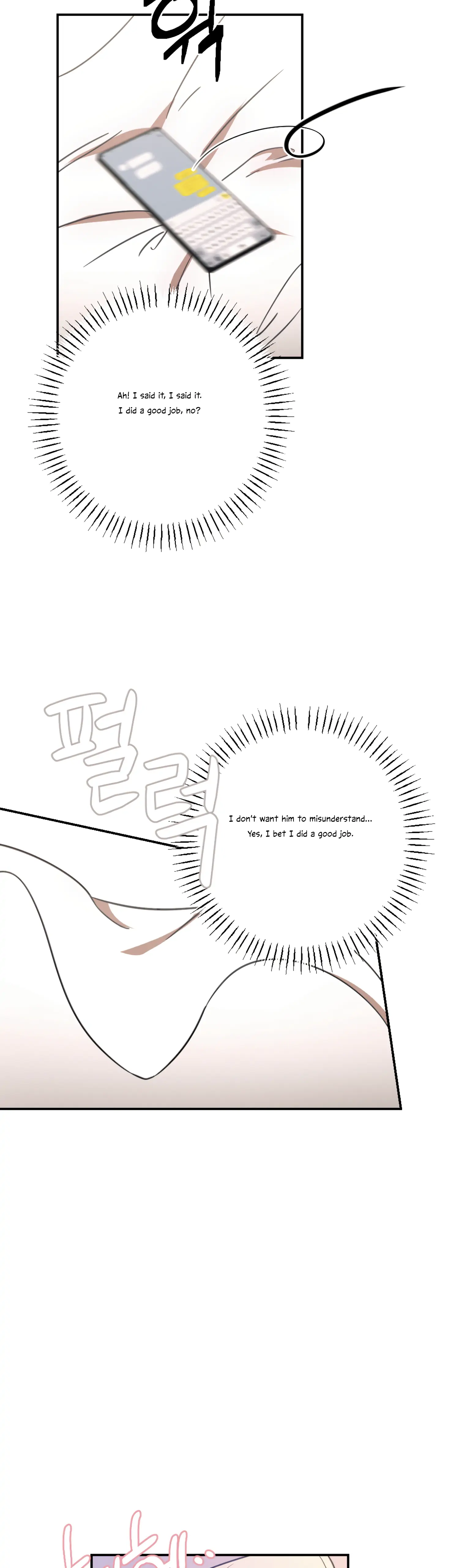 More! Intimate Connection chapter 31 page 24