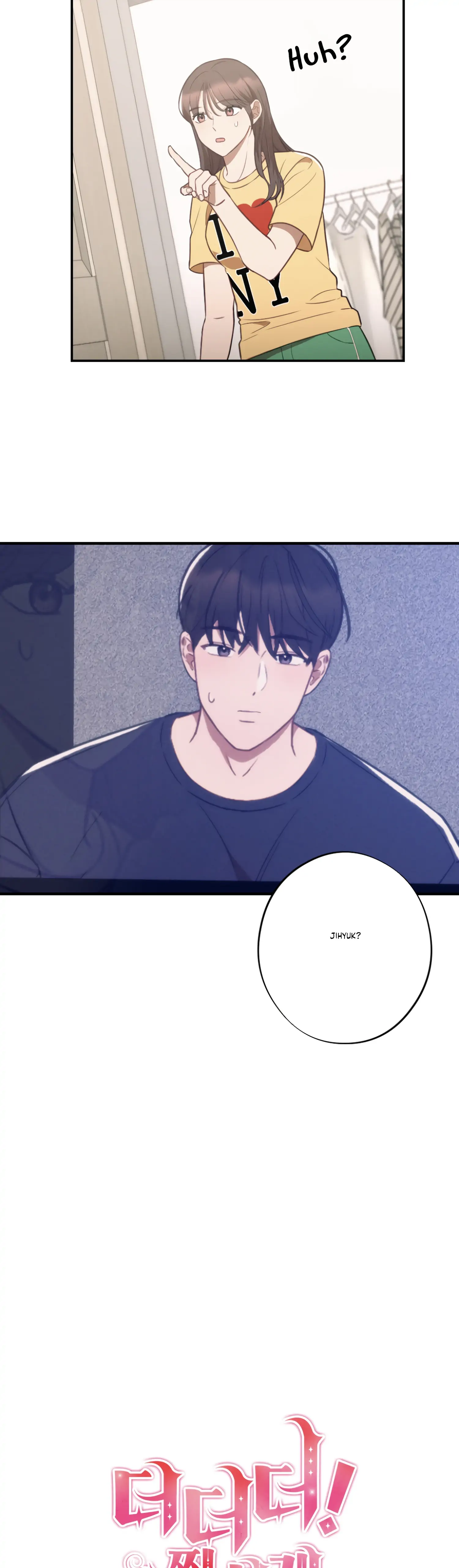 More! Intimate Connection chapter 31 page 26