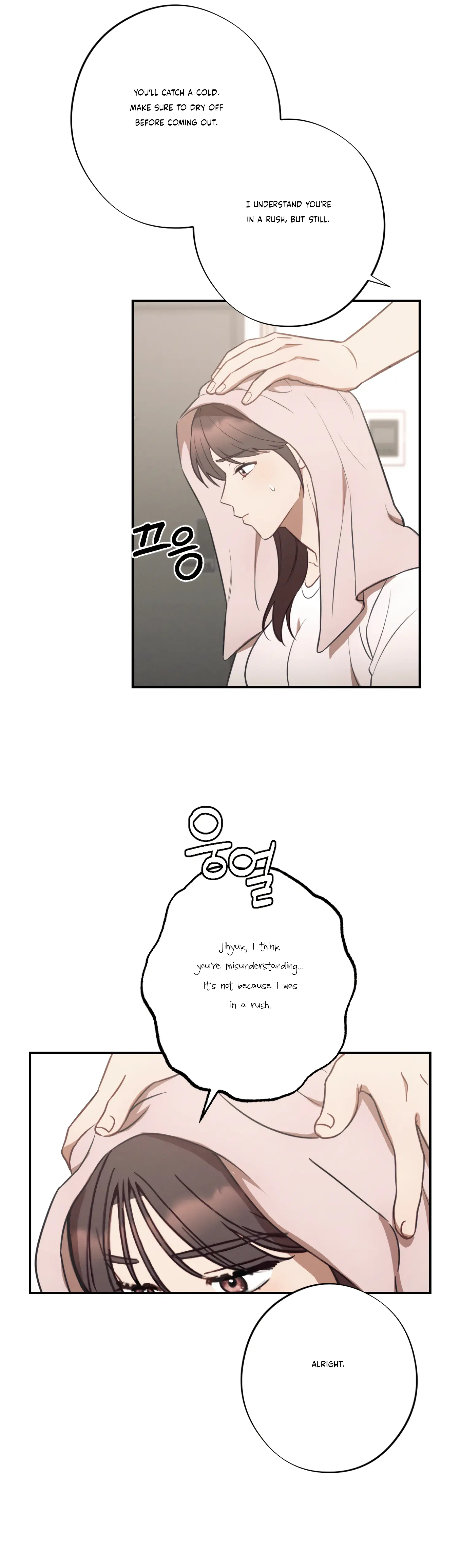 More! Intimate Connection chapter 31 page 36