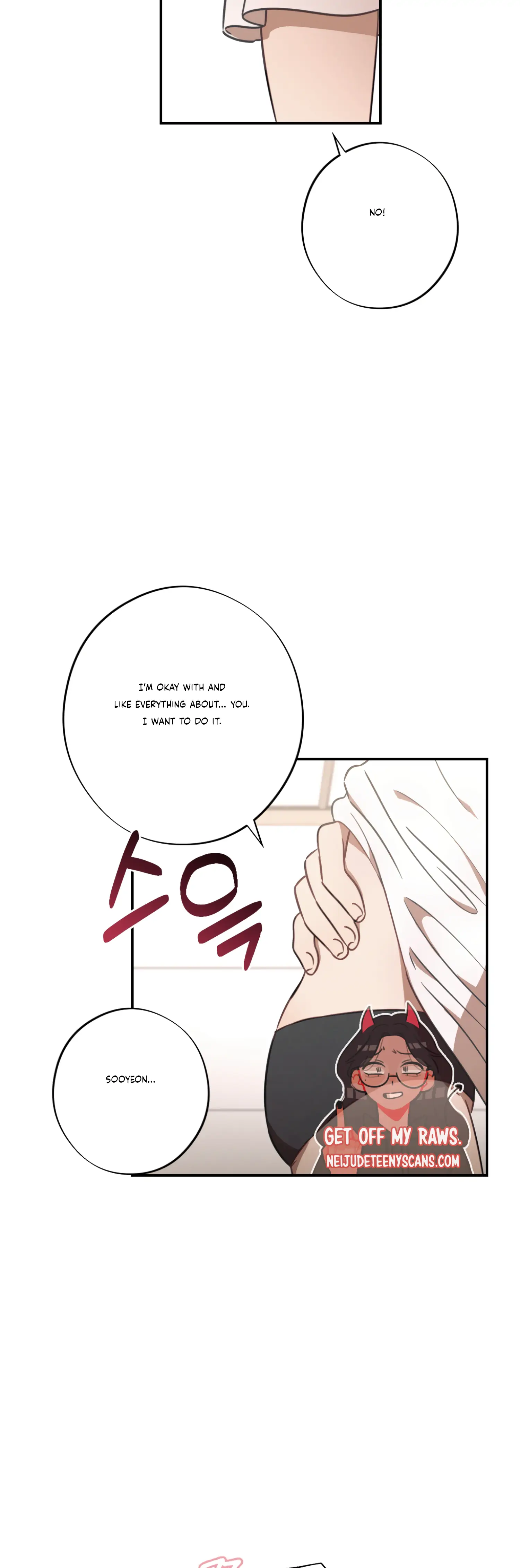 More! Intimate Connection chapter 31 page 39