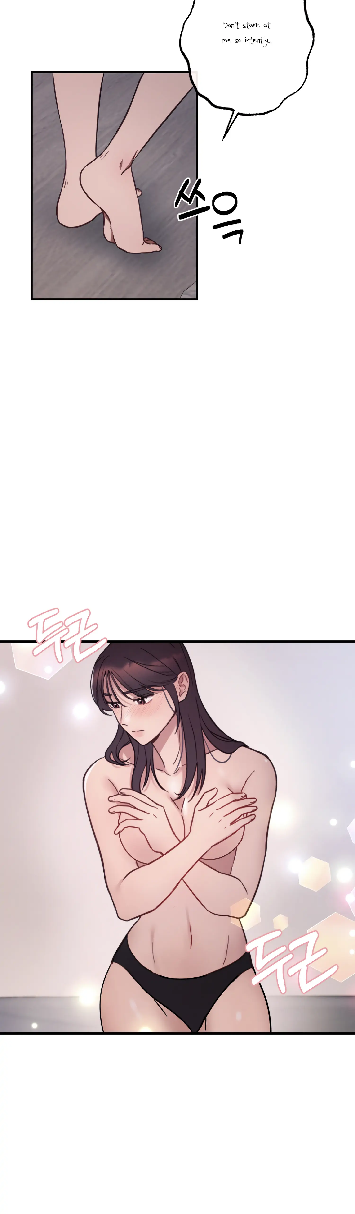 More! Intimate Connection chapter 32 page 2