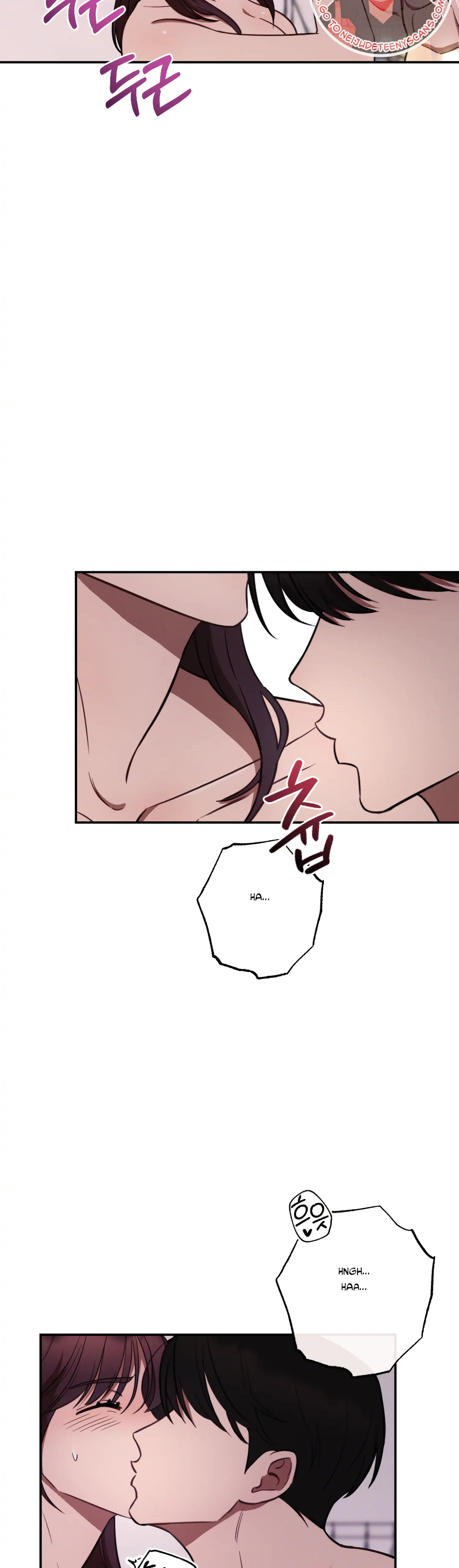 More! Intimate Connection chapter 32 page 4