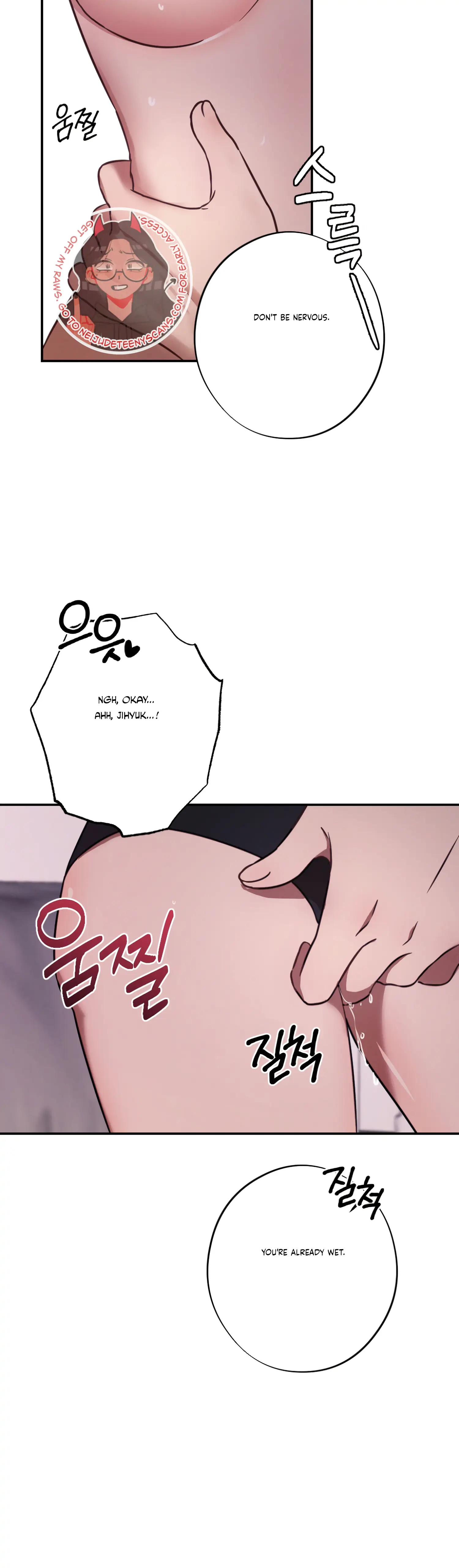 More! Intimate Connection chapter 32 page 6