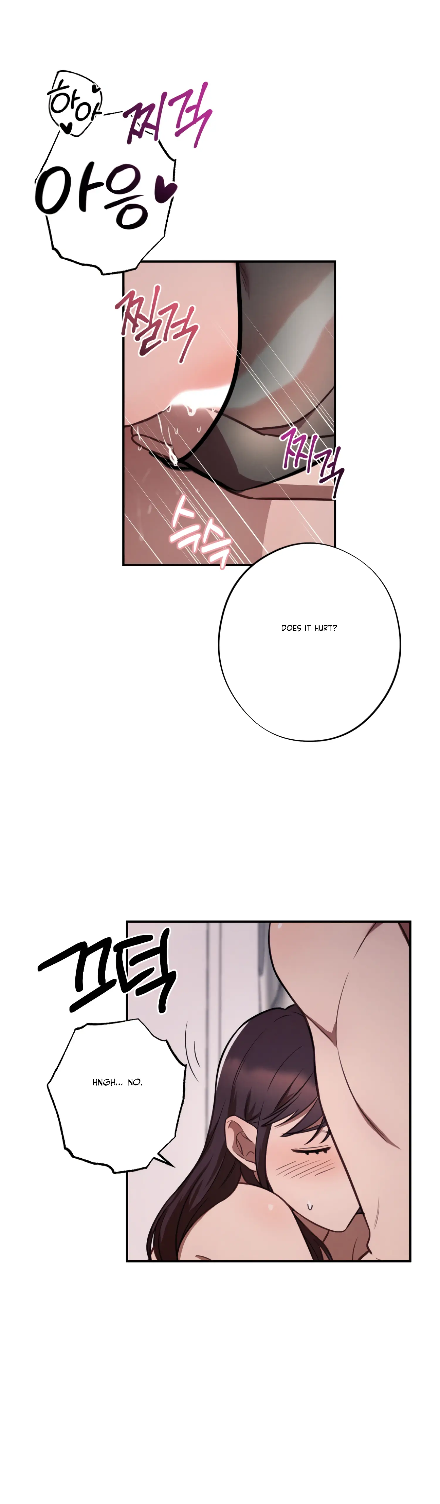 More! Intimate Connection chapter 32 page 7
