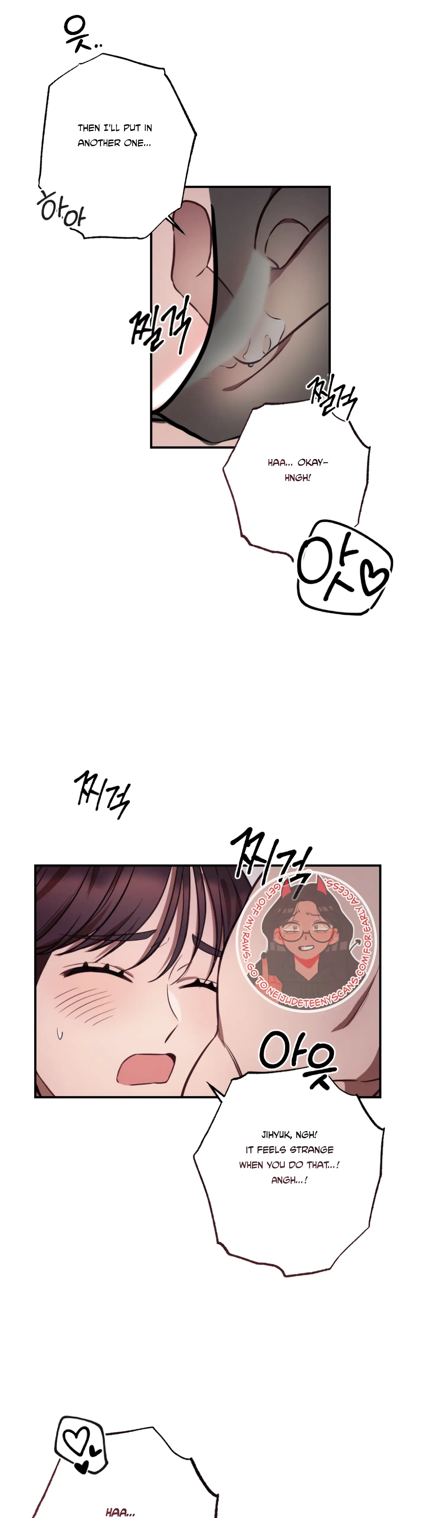 More! Intimate Connection chapter 32 page 8
