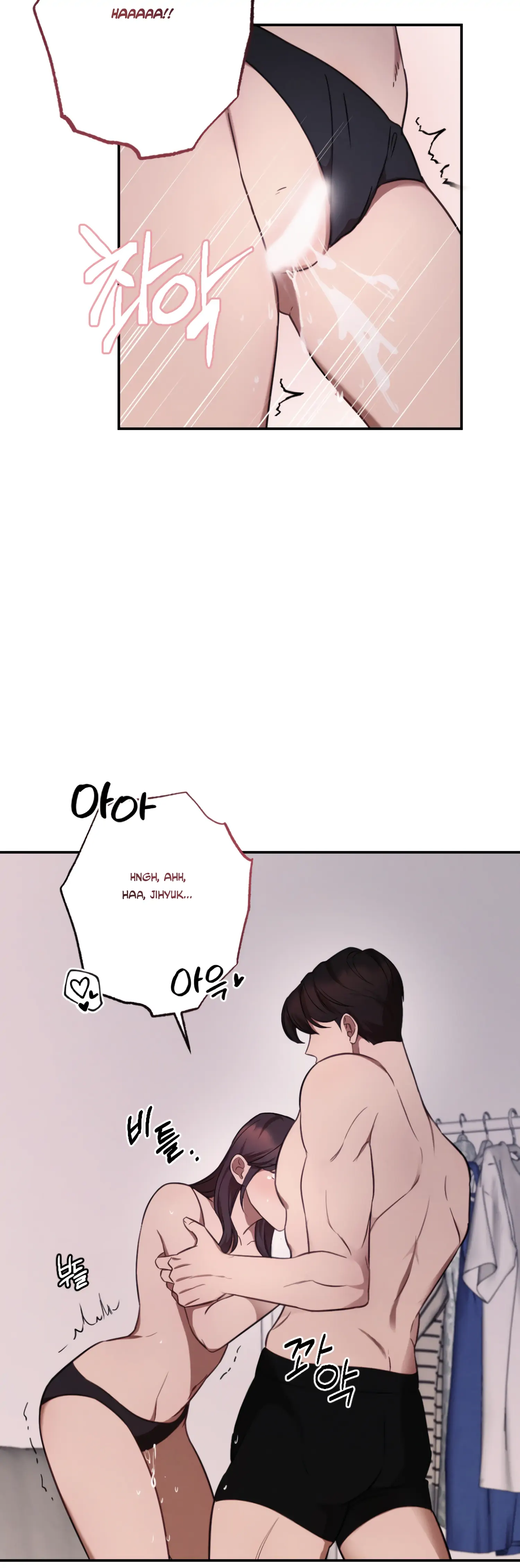 More! Intimate Connection chapter 32 page 9