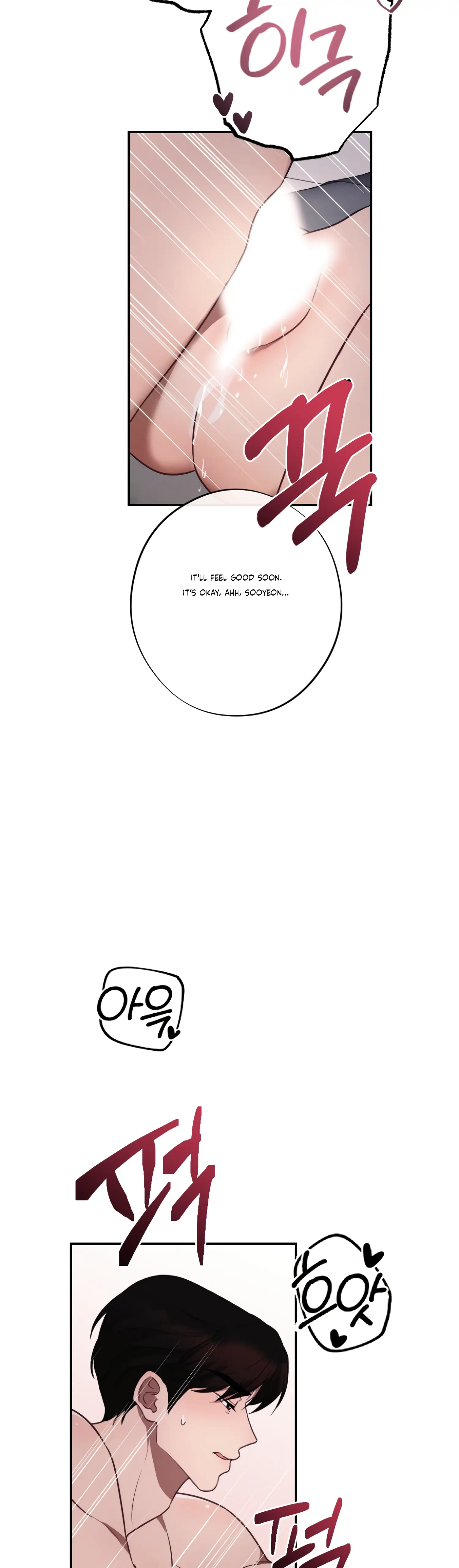 More! Intimate Connection chapter 32 page 14