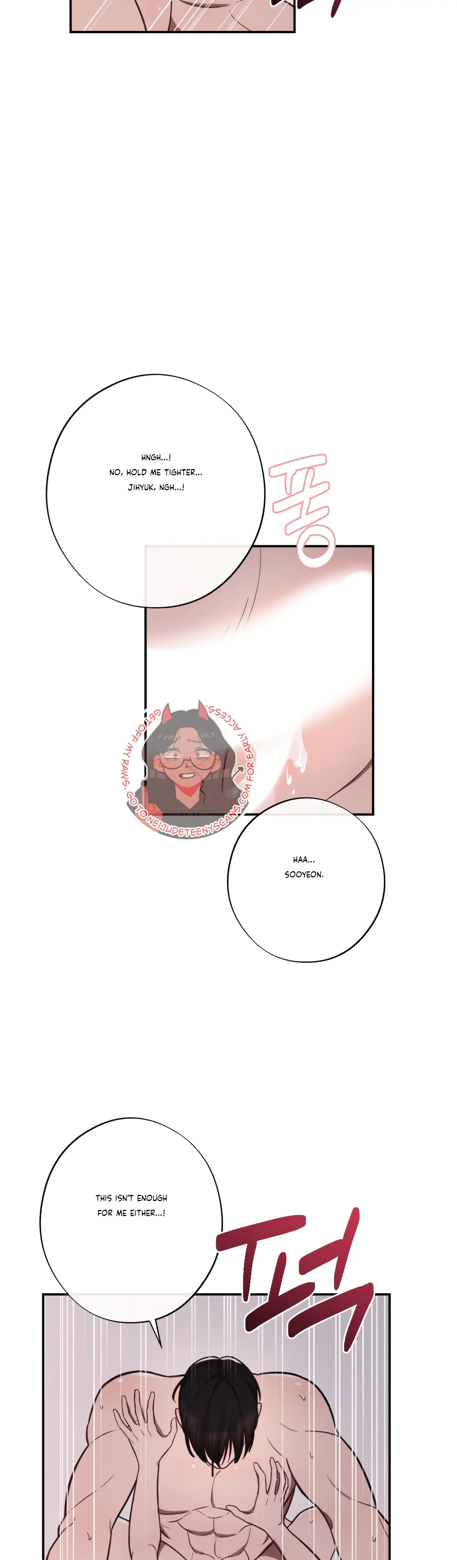 More! Intimate Connection chapter 32 page 15