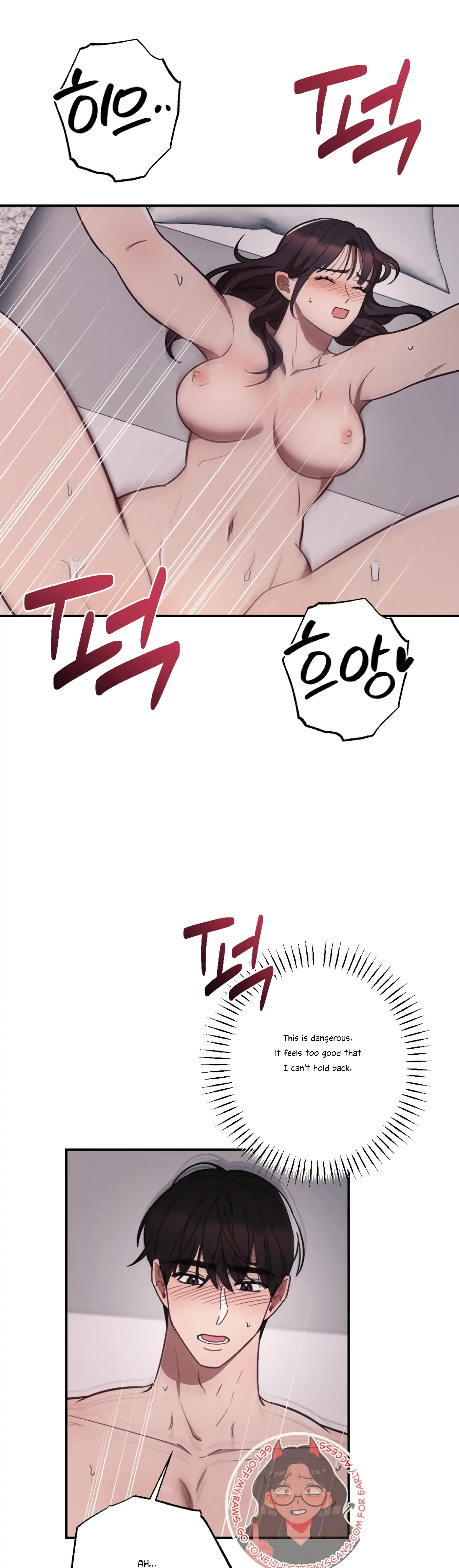 More! Intimate Connection chapter 32 page 17