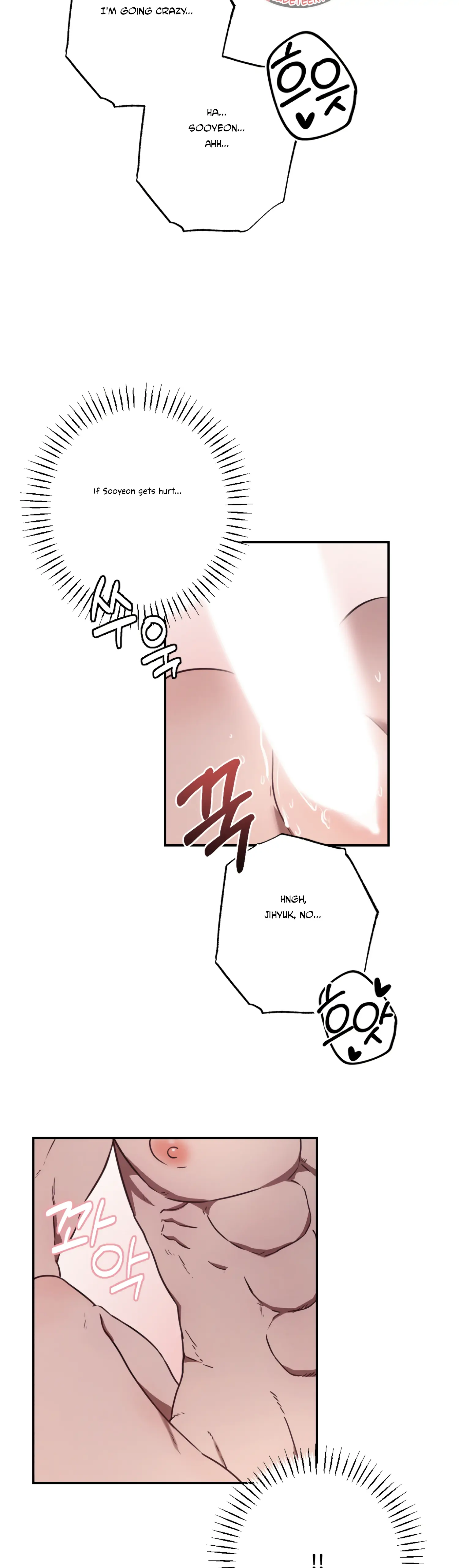 More! Intimate Connection chapter 32 page 18