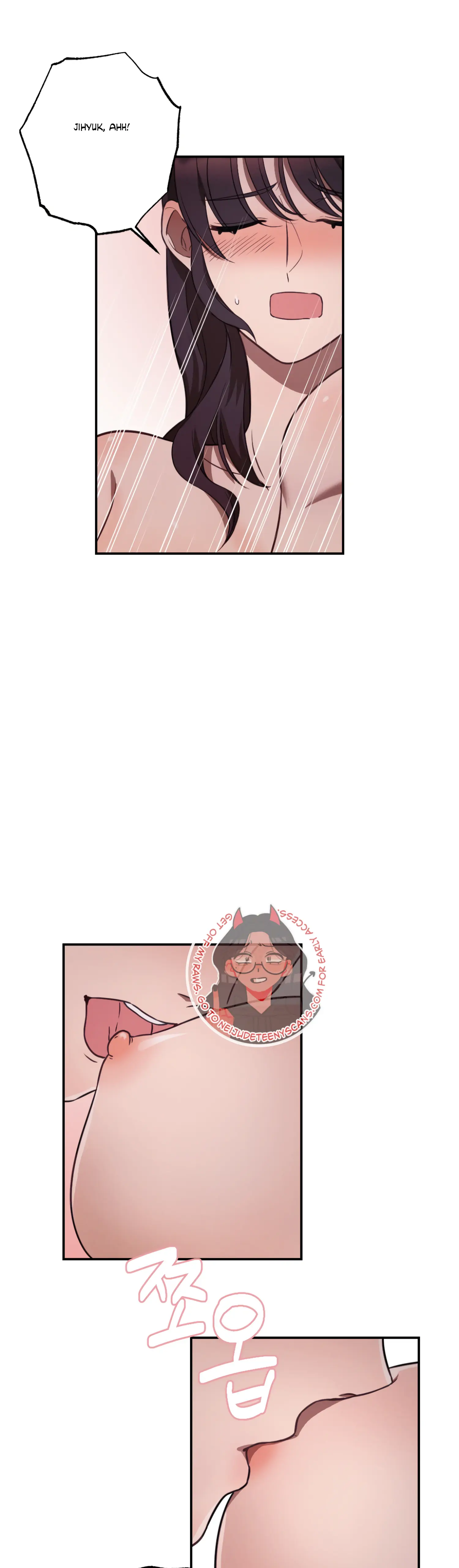 More! Intimate Connection chapter 32 page 22
