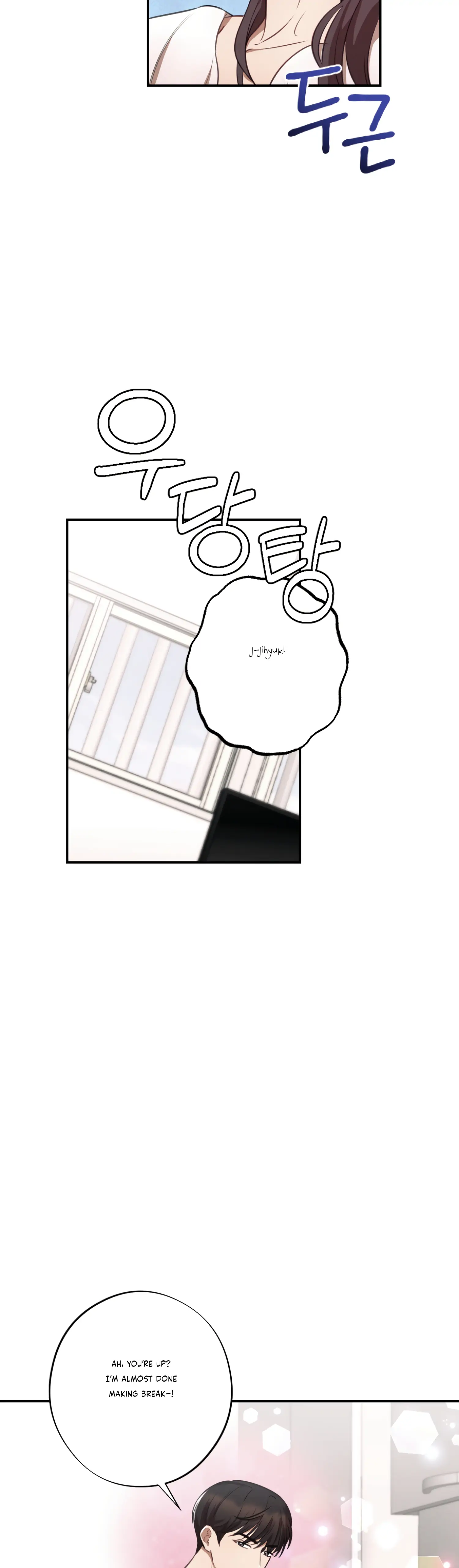 More! Intimate Connection chapter 32 page 28