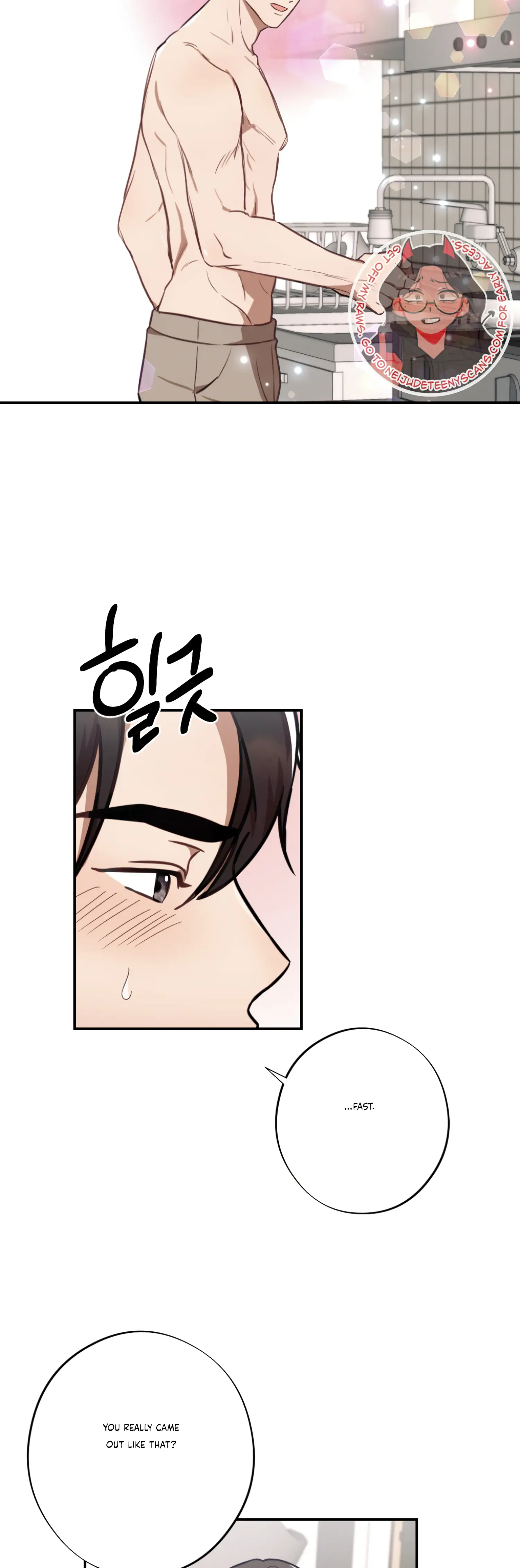 More! Intimate Connection chapter 32 page 29