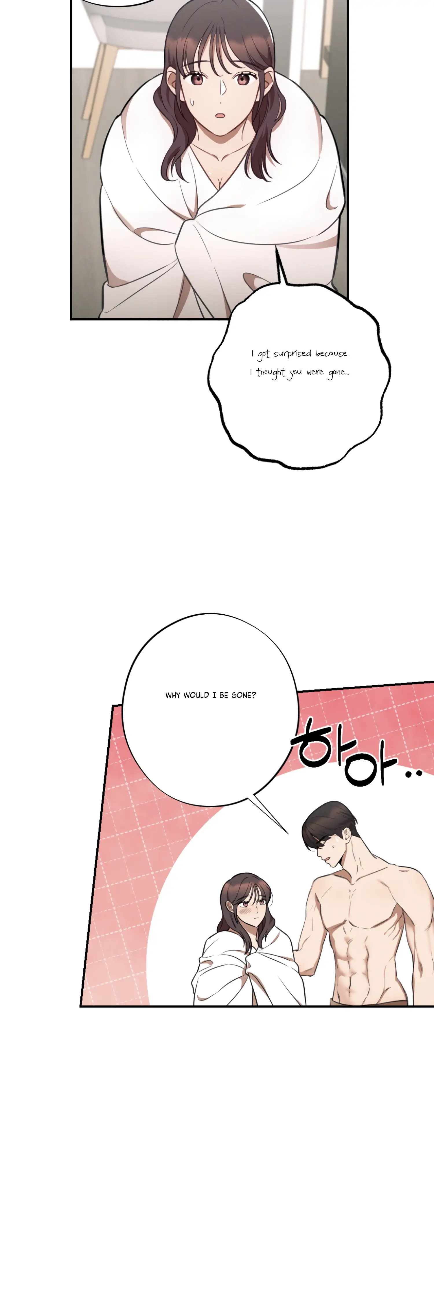 More! Intimate Connection chapter 32 page 30
