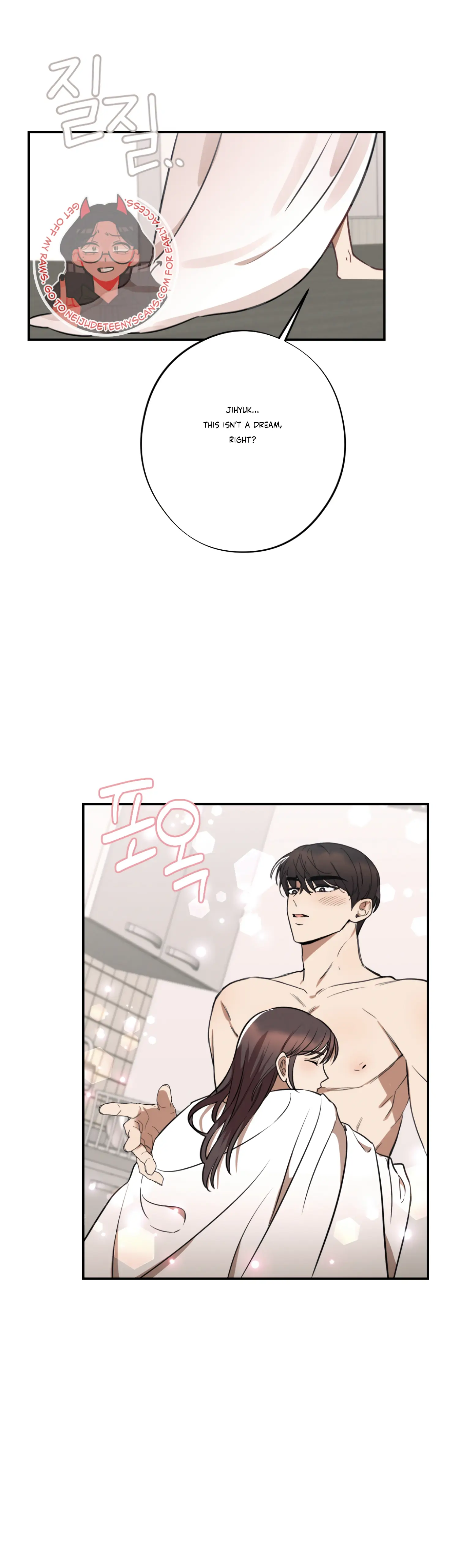 More! Intimate Connection chapter 32 page 31