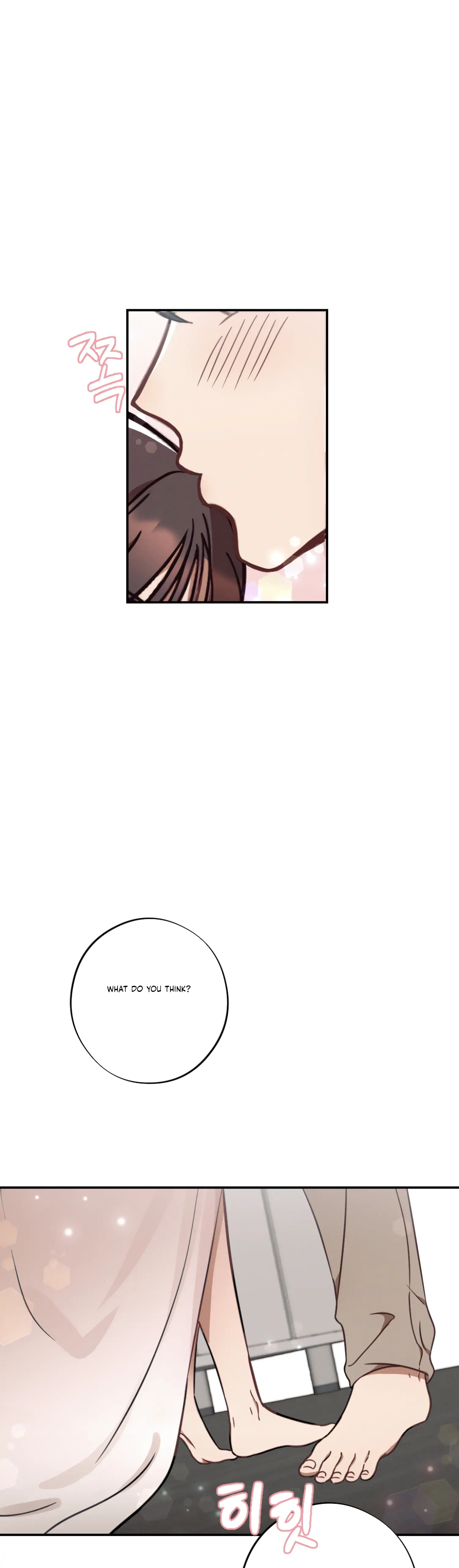 More! Intimate Connection chapter 32 page 32