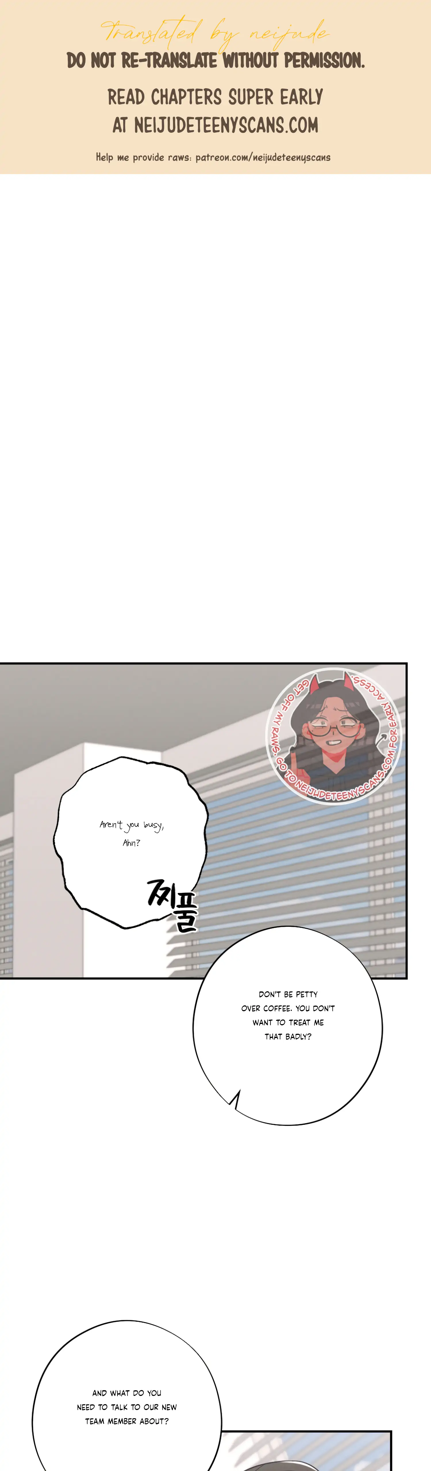 More! Intimate Connection chapter 34 page 1