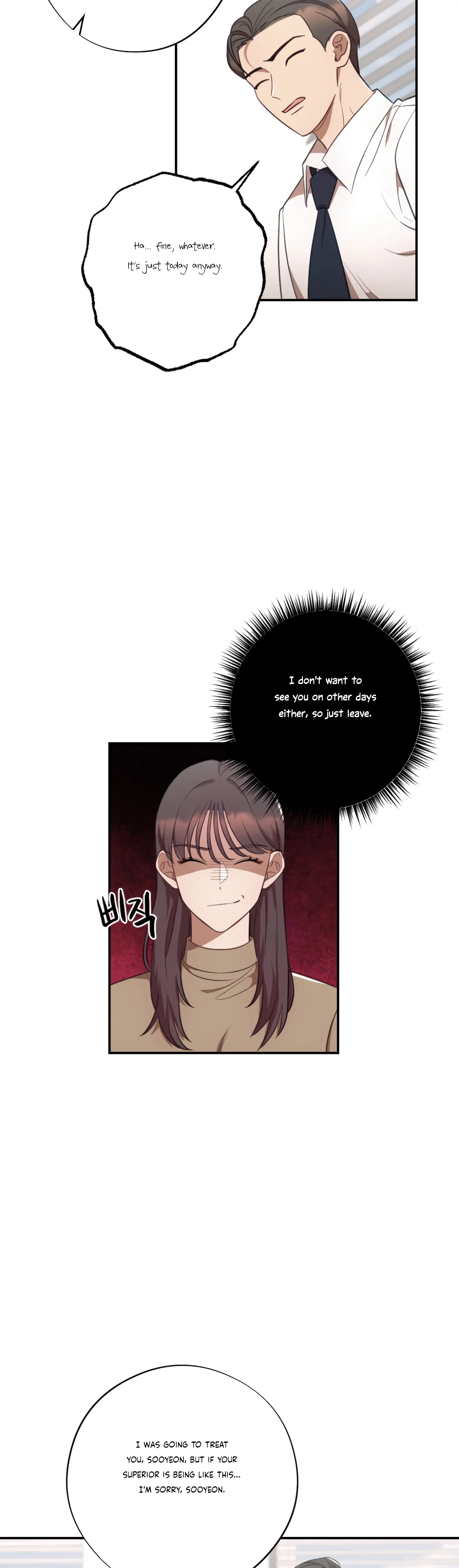 More! Intimate Connection chapter 34 page 2