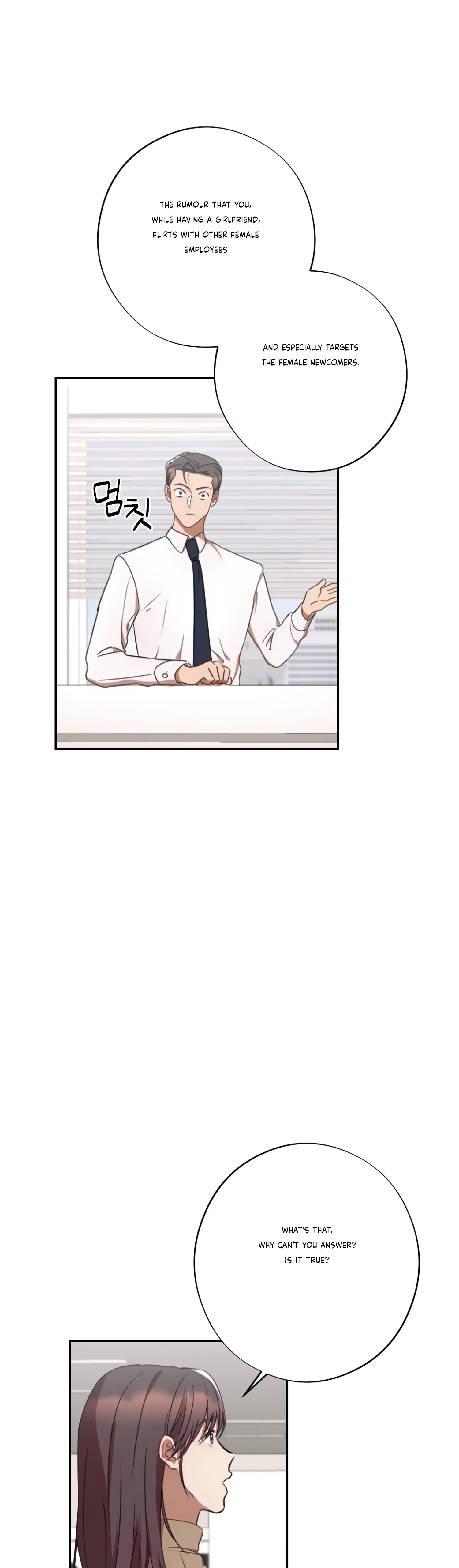 More! Intimate Connection chapter 34 page 6