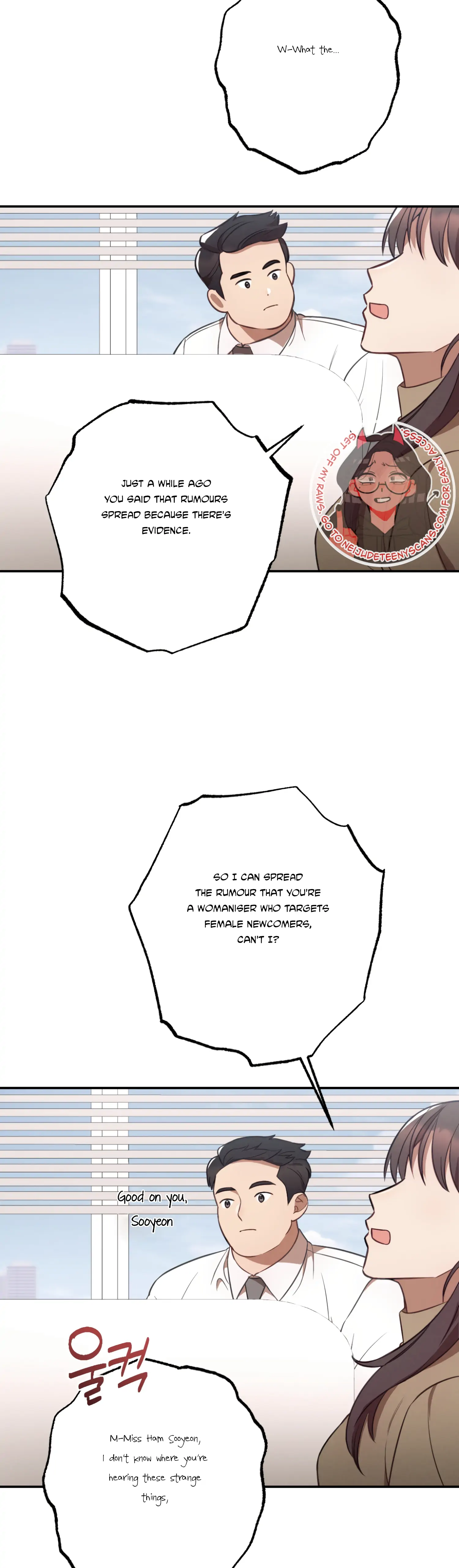 More! Intimate Connection chapter 34 page 8