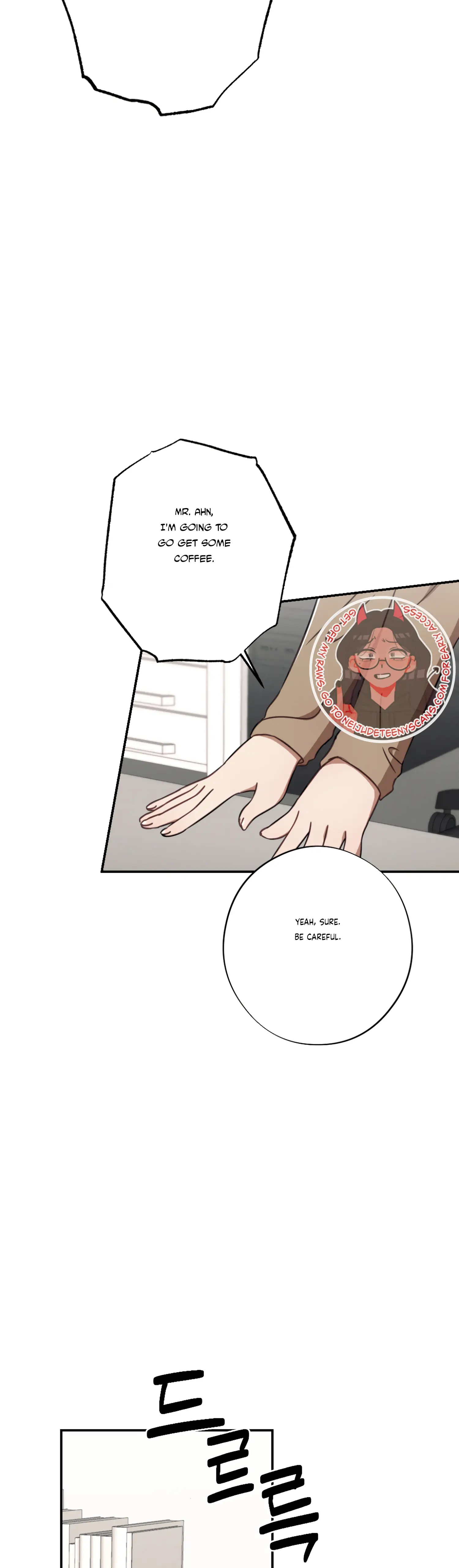 More! Intimate Connection chapter 34 page 11