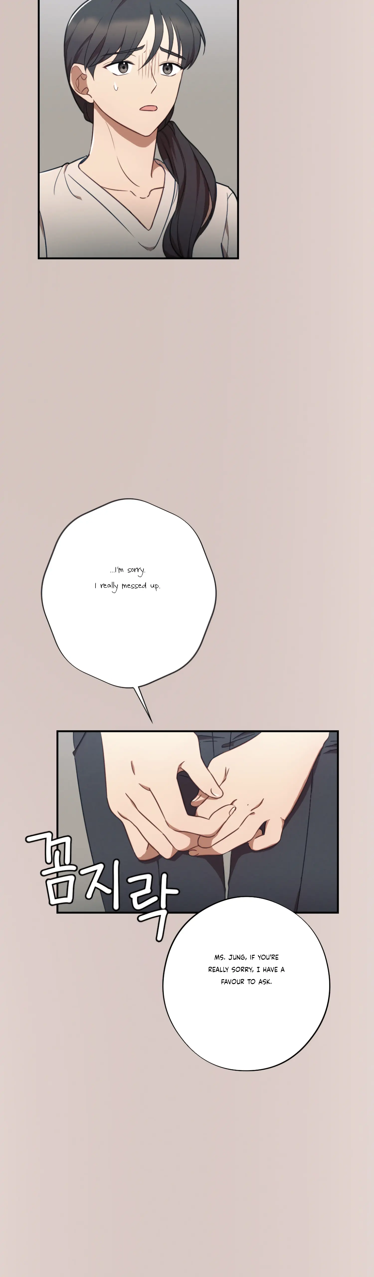 More! Intimate Connection chapter 34 page 31