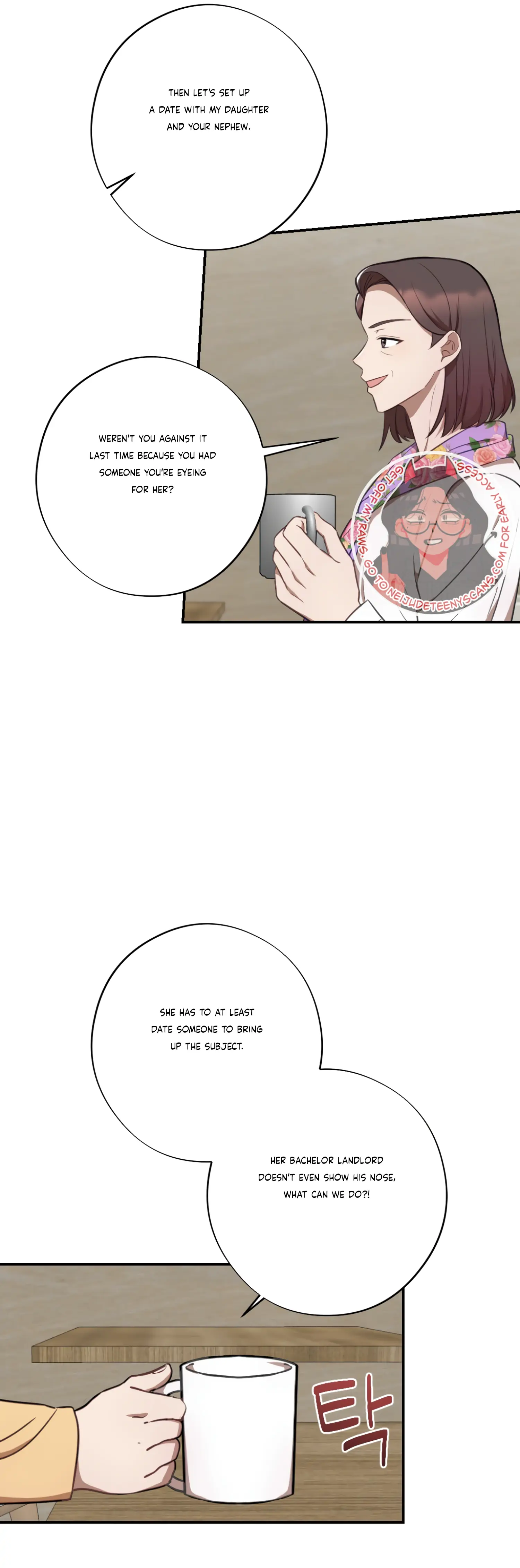 More! Intimate Connection chapter 34 page 39