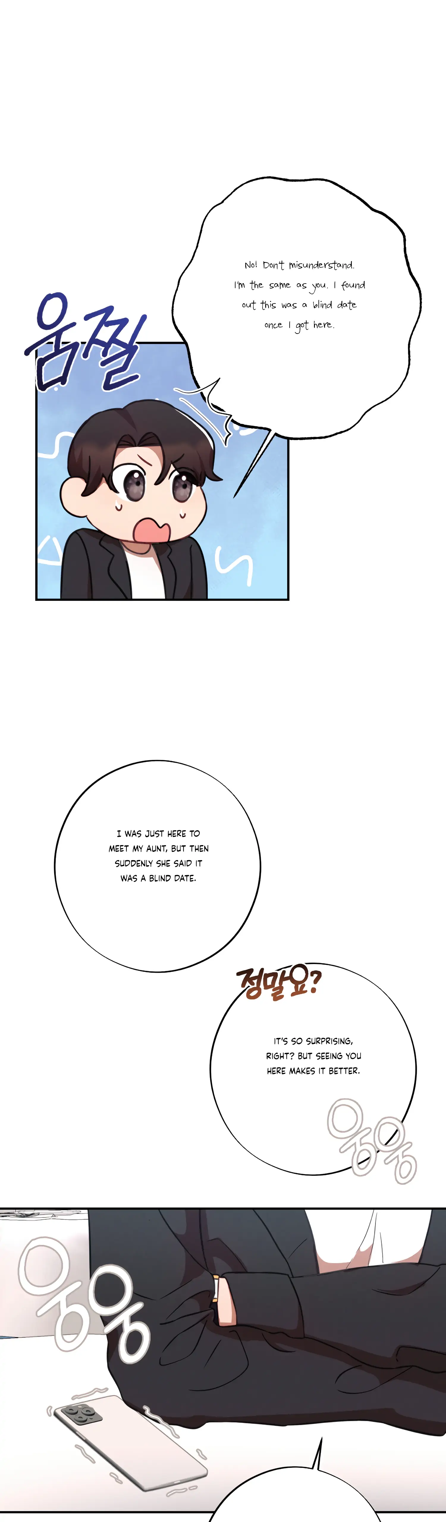 More! Intimate Connection chapter 36 page 14