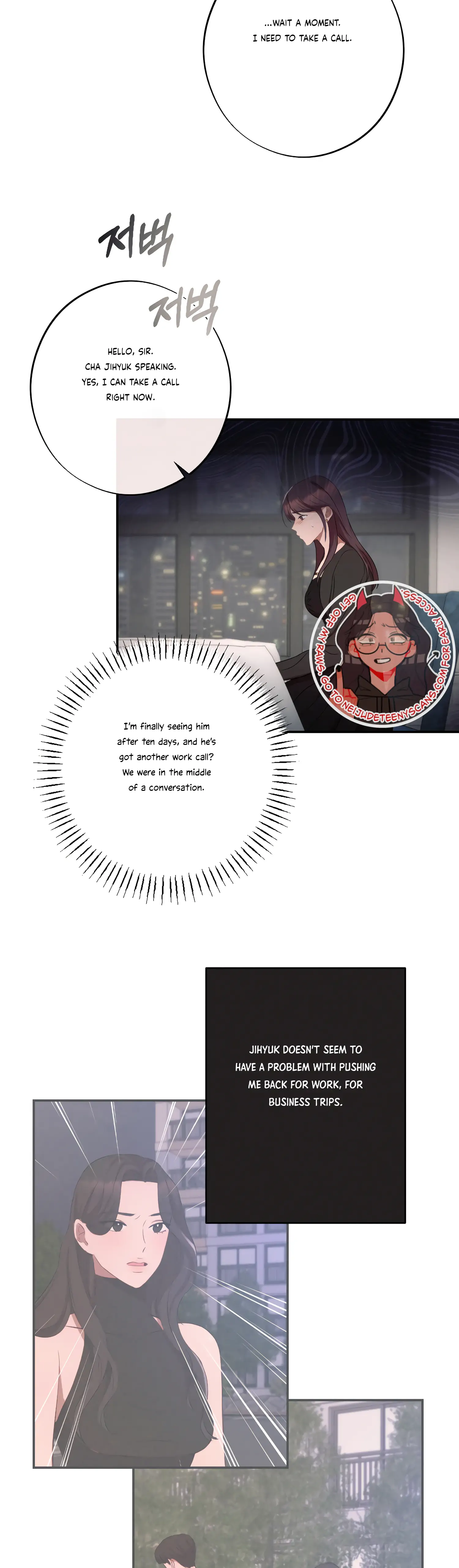 More! Intimate Connection chapter 36 page 15