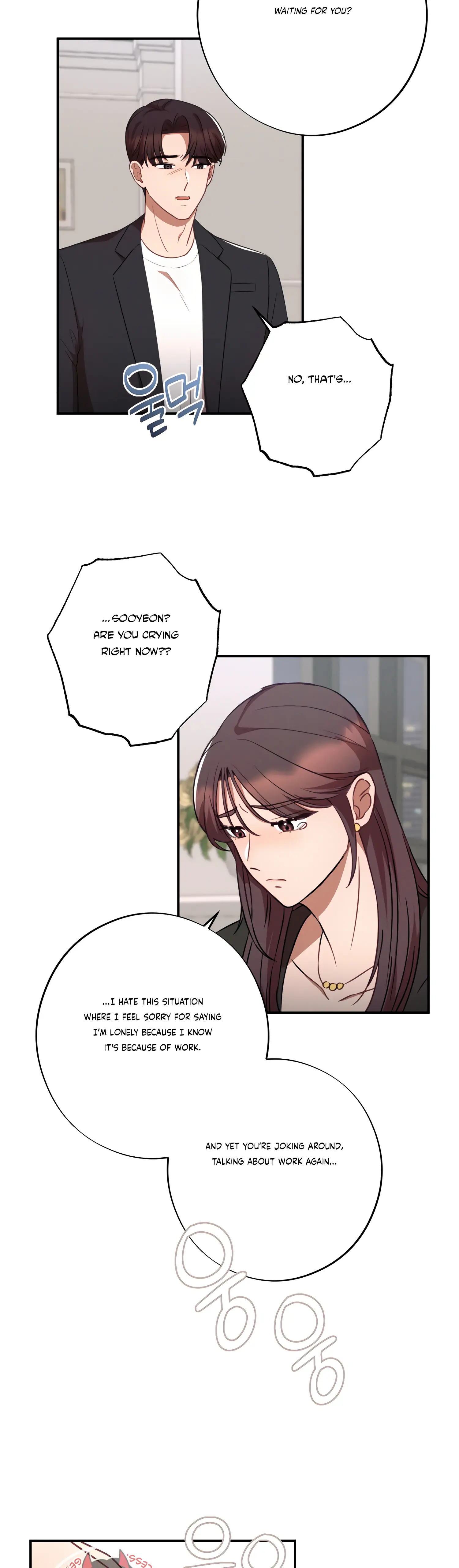 More! Intimate Connection chapter 36 page 18