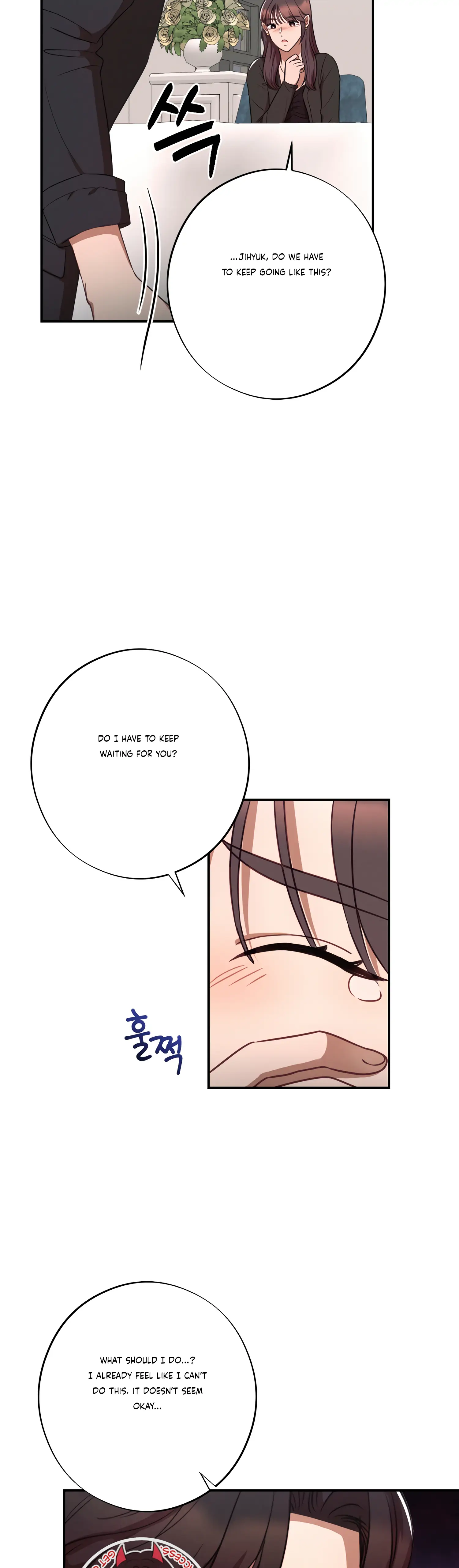 More! Intimate Connection chapter 36 page 21