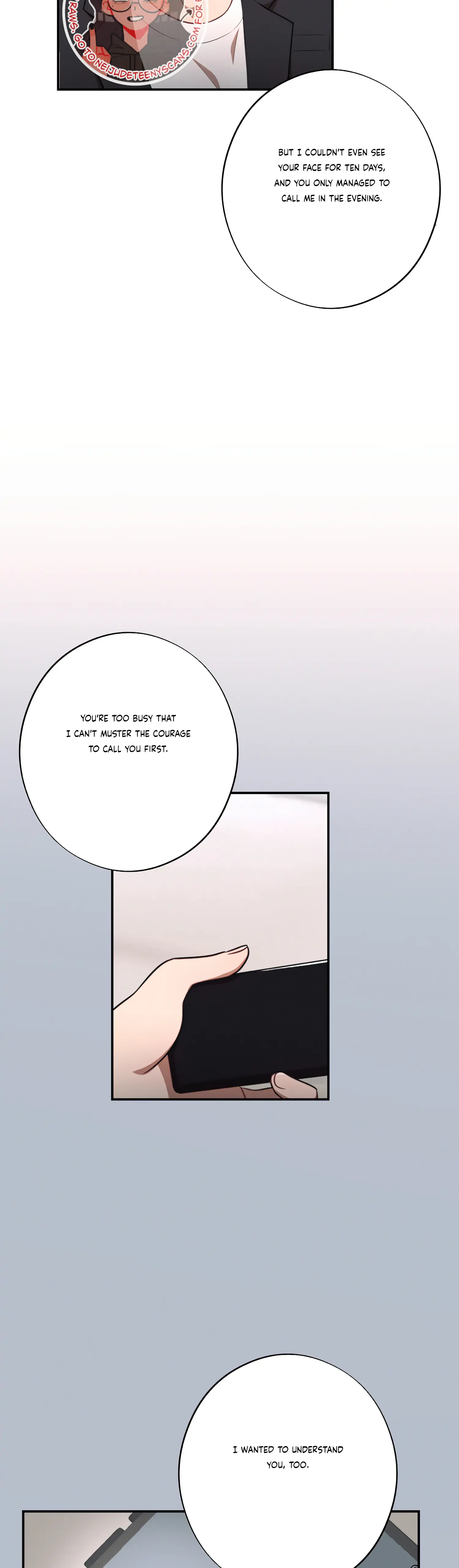 More! Intimate Connection chapter 36 page 24