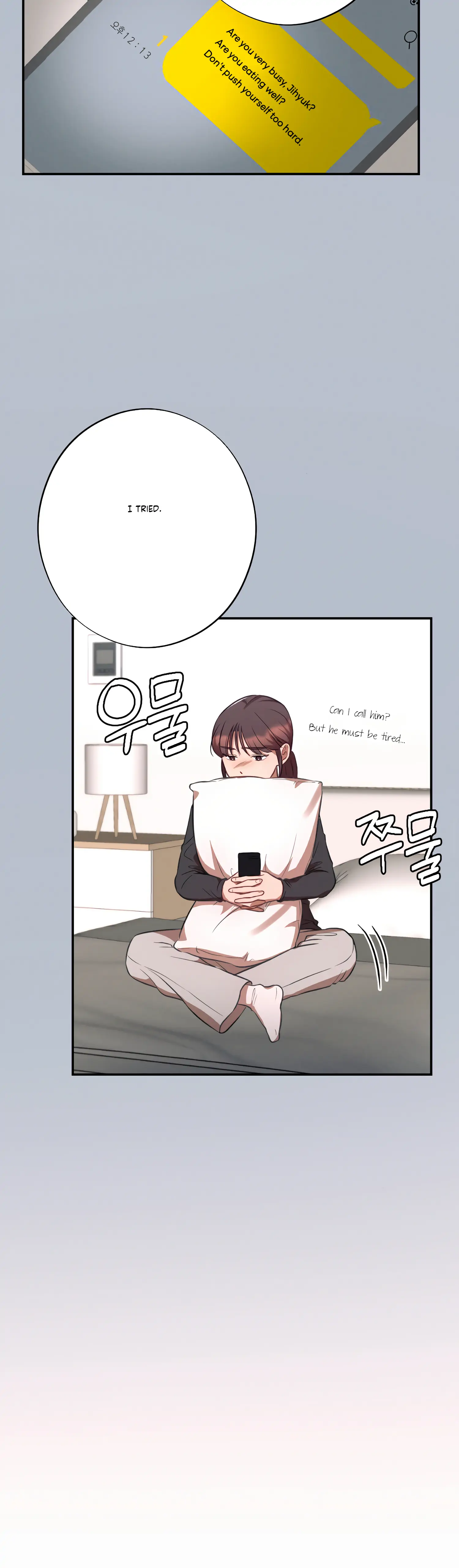 More! Intimate Connection chapter 36 page 25