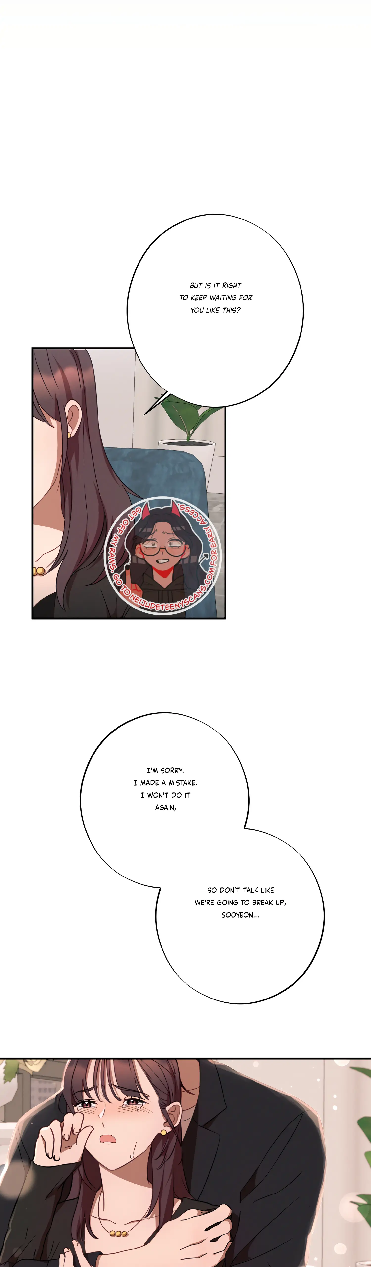 More! Intimate Connection chapter 36 page 26
