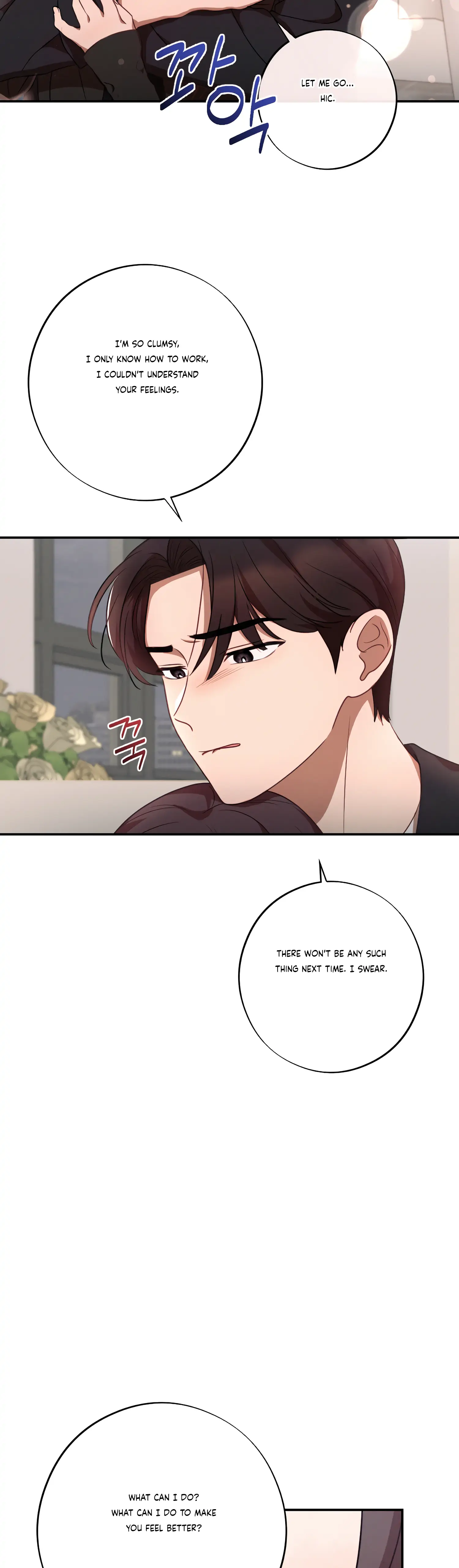 More! Intimate Connection chapter 36 page 27