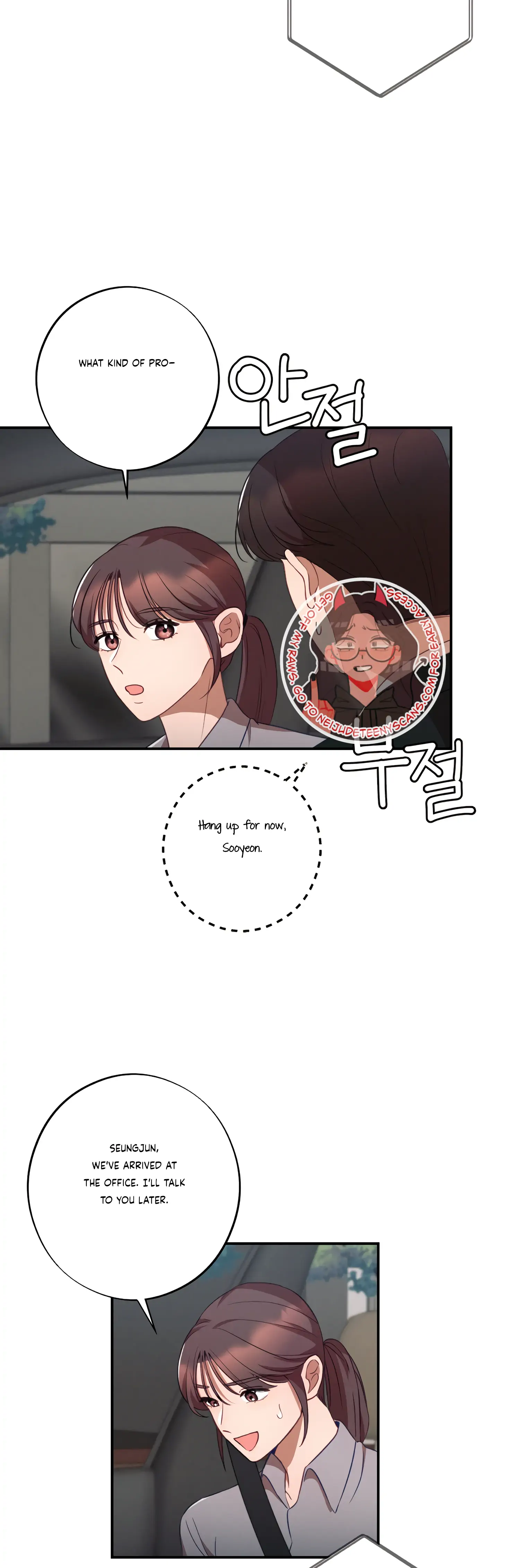 More! Intimate Connection chapter 36 page 40