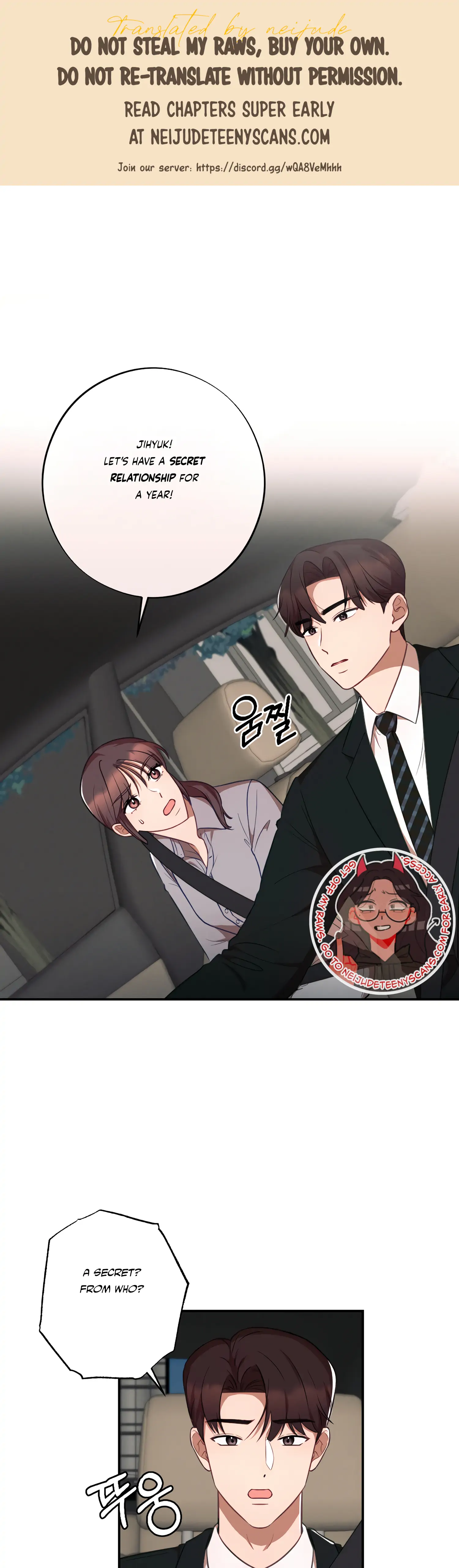 More! Intimate Connection chapter 37 page 1