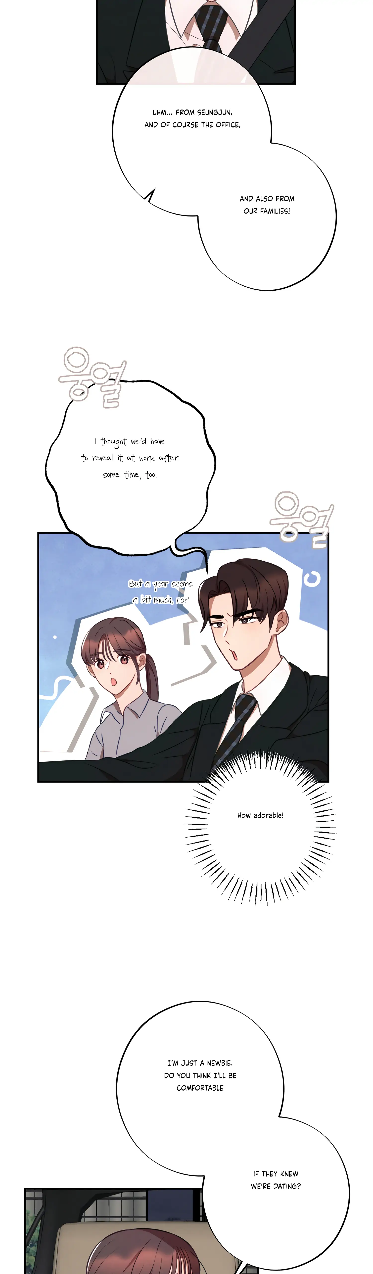 More! Intimate Connection chapter 37 page 2