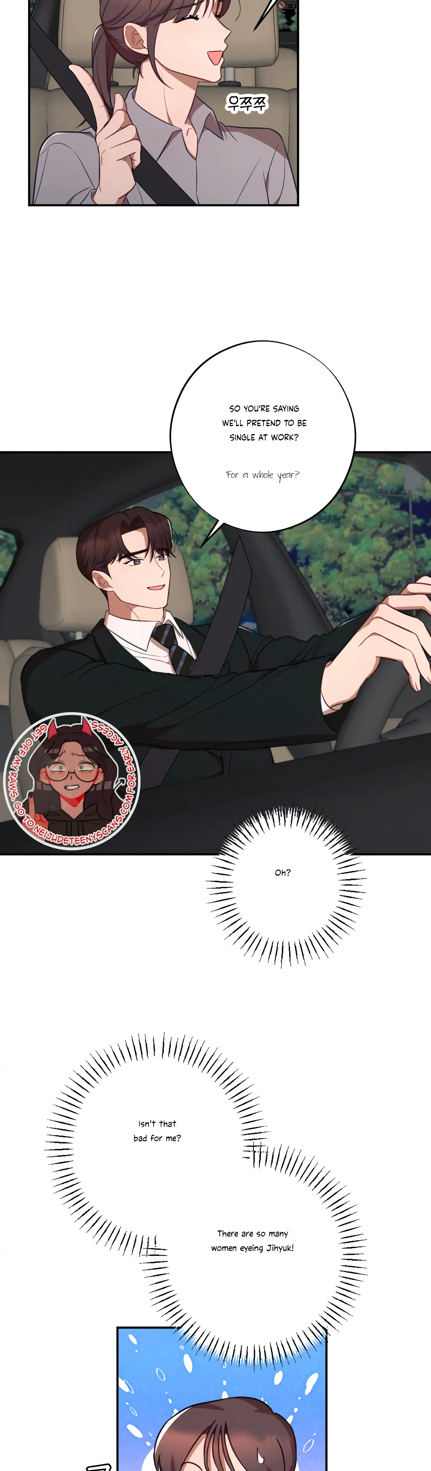 More! Intimate Connection chapter 37 page 3