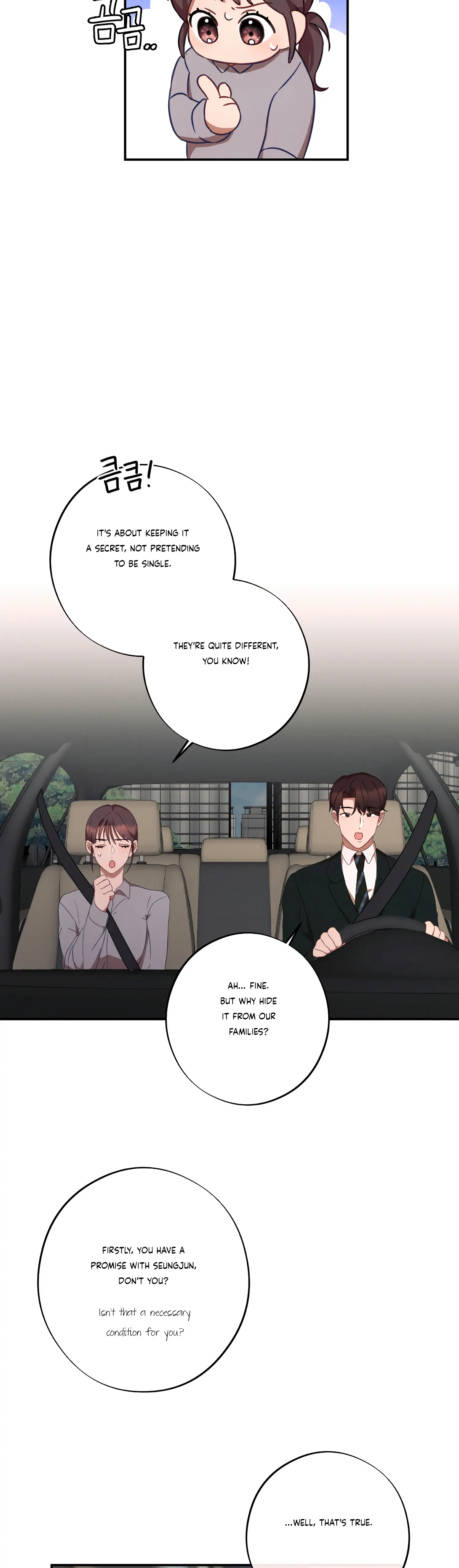 More! Intimate Connection chapter 37 page 4