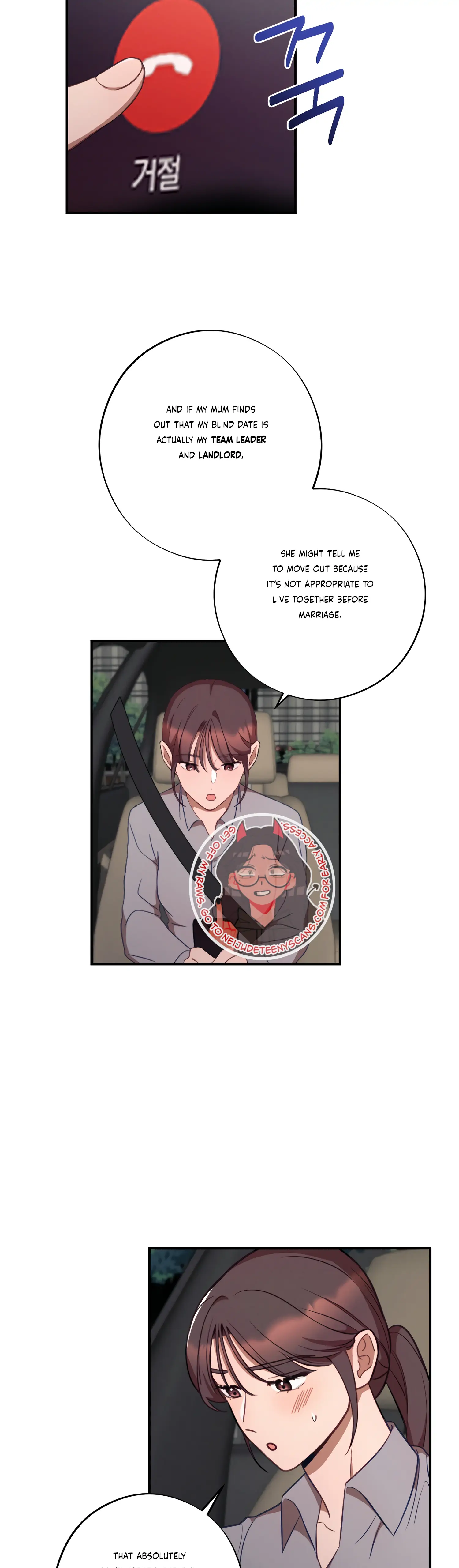 More! Intimate Connection chapter 37 page 7