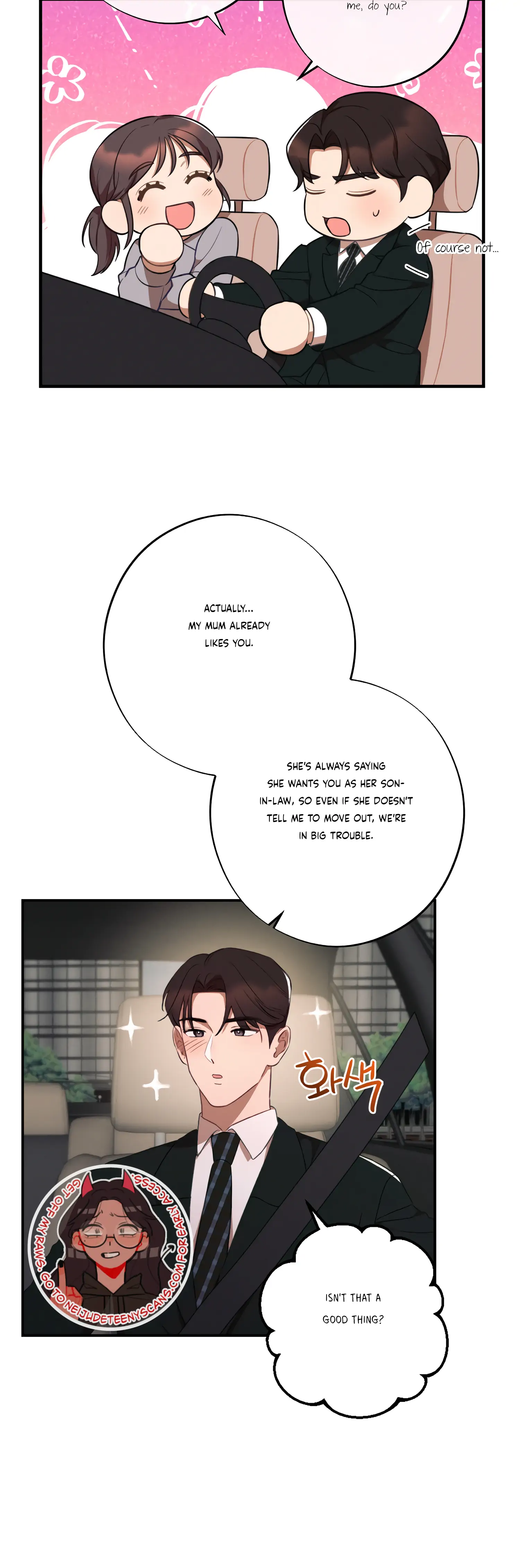 More! Intimate Connection chapter 37 page 9