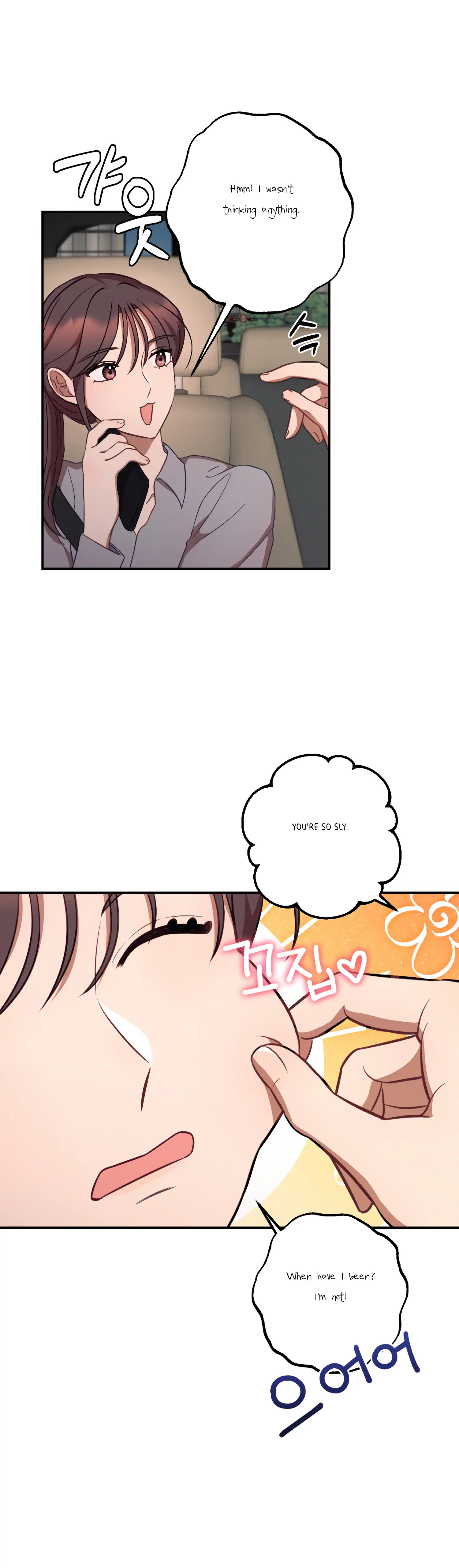More! Intimate Connection chapter 37 page 13