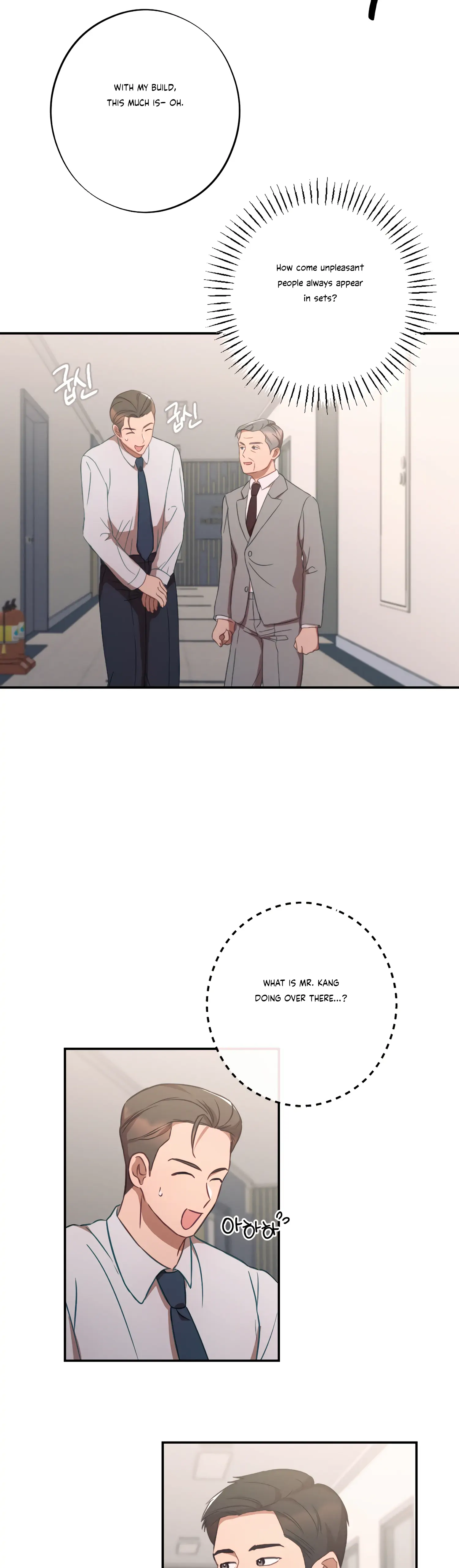 More! Intimate Connection chapter 37 page 16