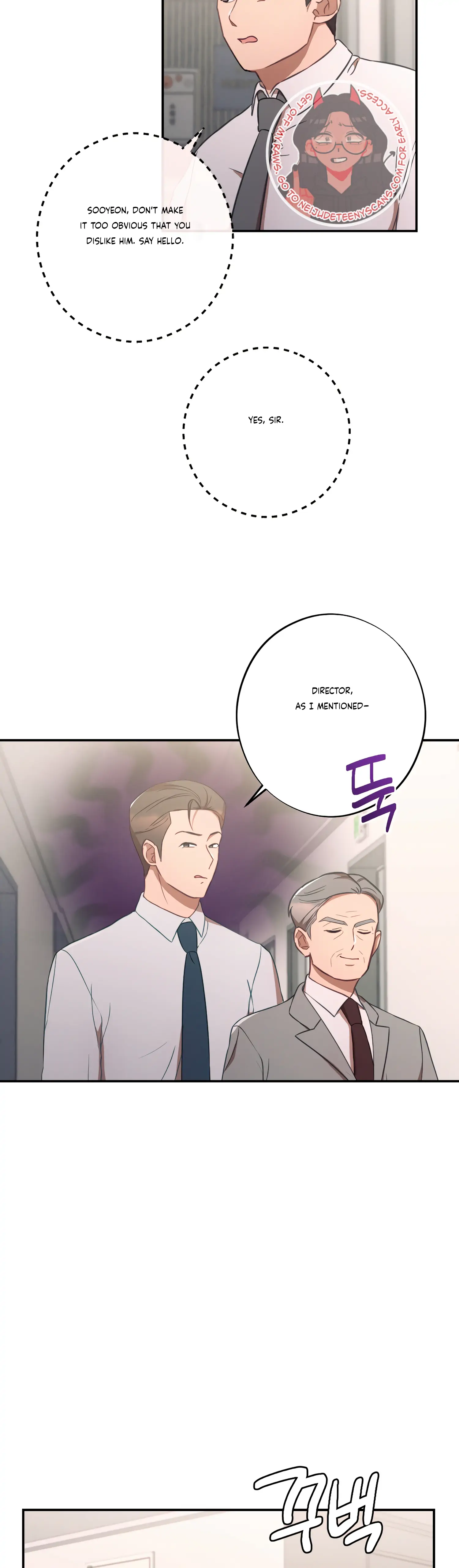 More! Intimate Connection chapter 37 page 17