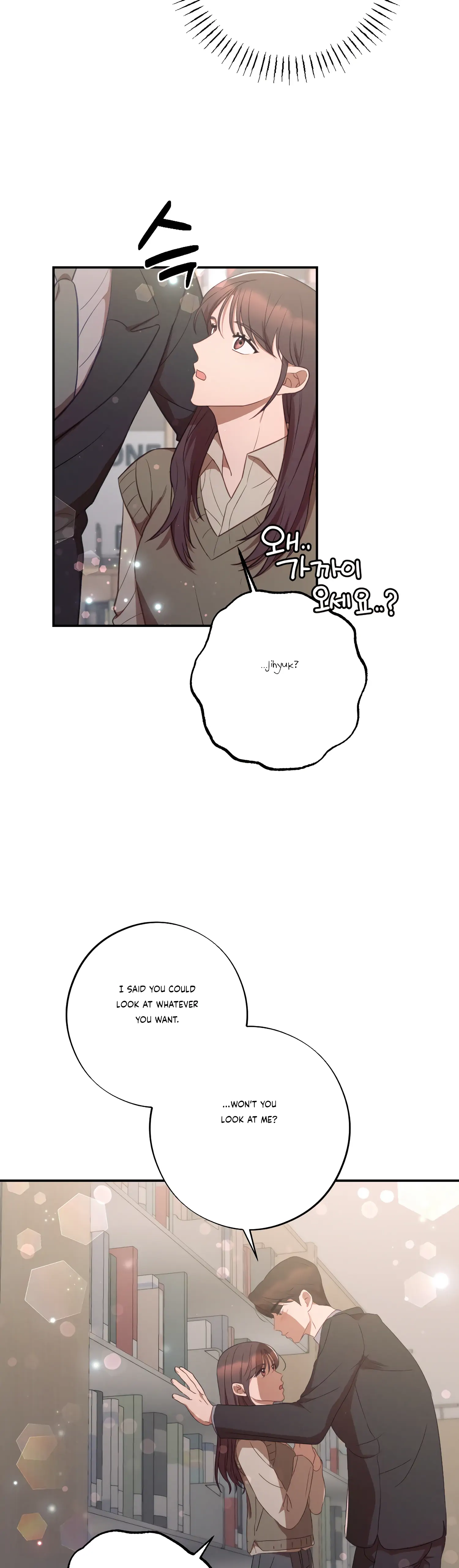 More! Intimate Connection chapter 37 page 23