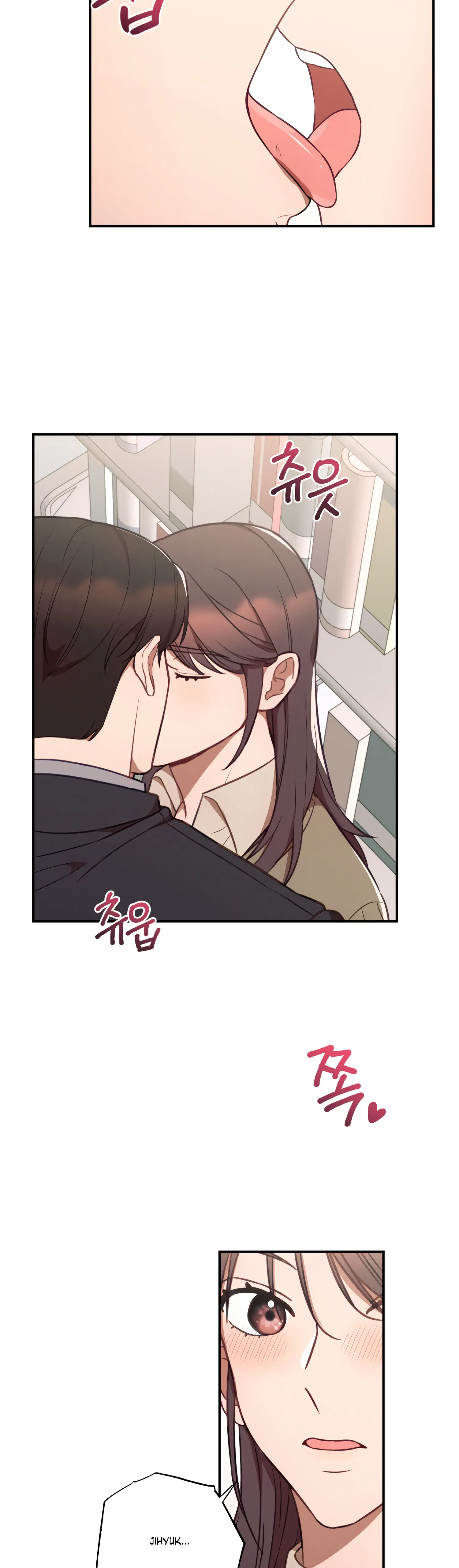 More! Intimate Connection chapter 37 page 28