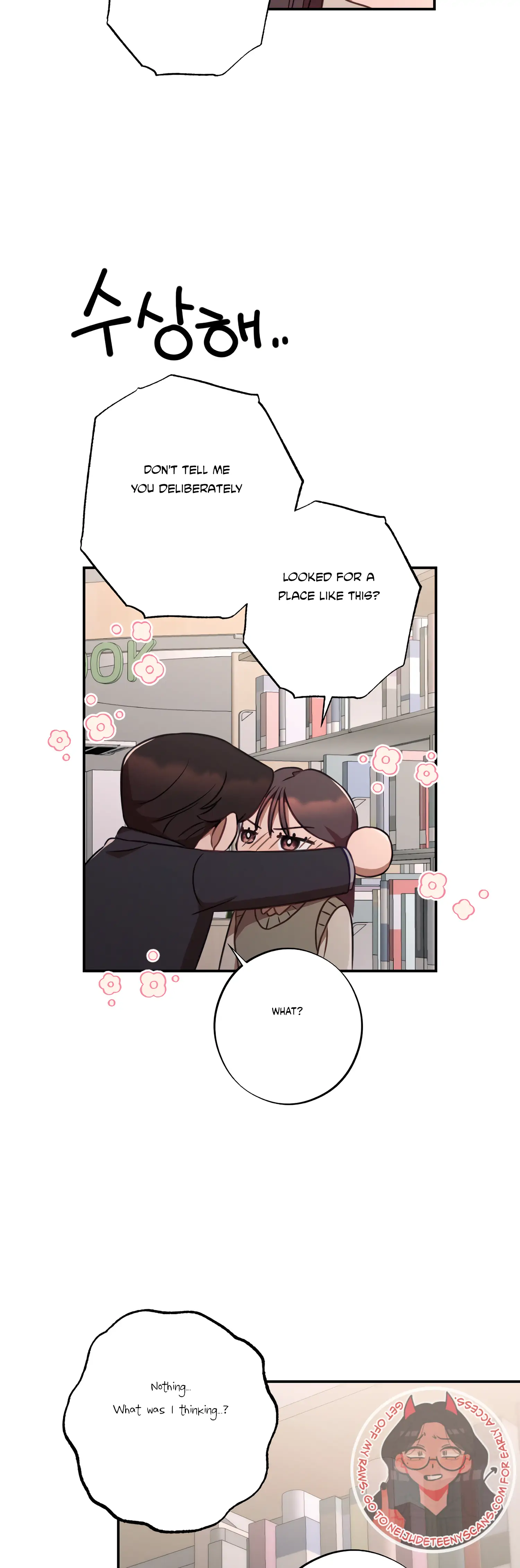 More! Intimate Connection chapter 37 page 29