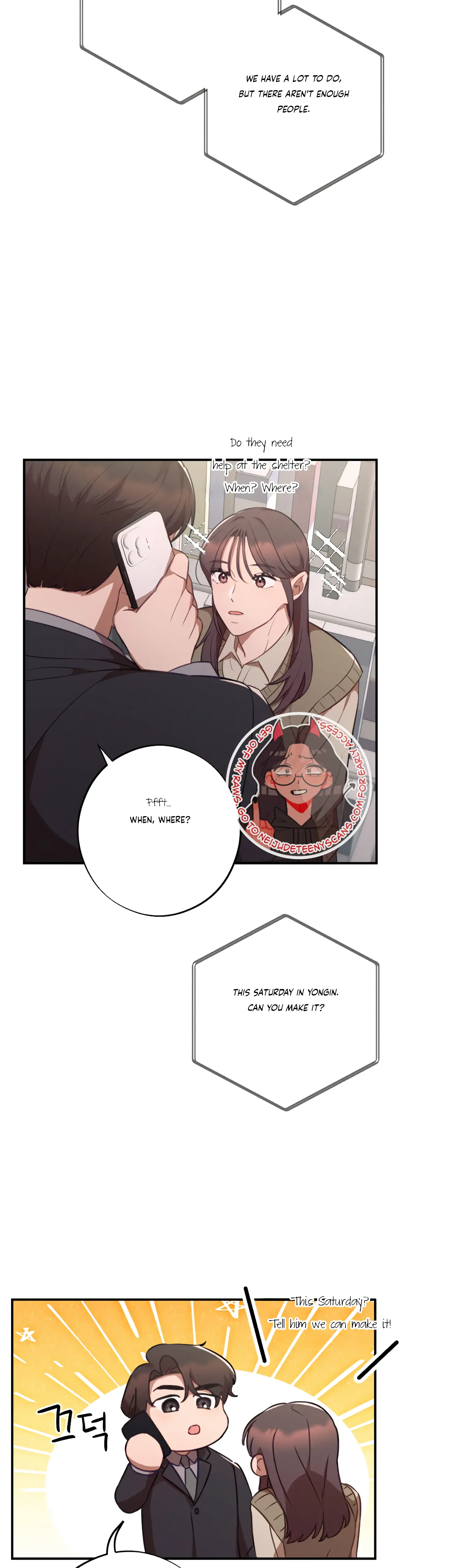 More! Intimate Connection chapter 37 page 34