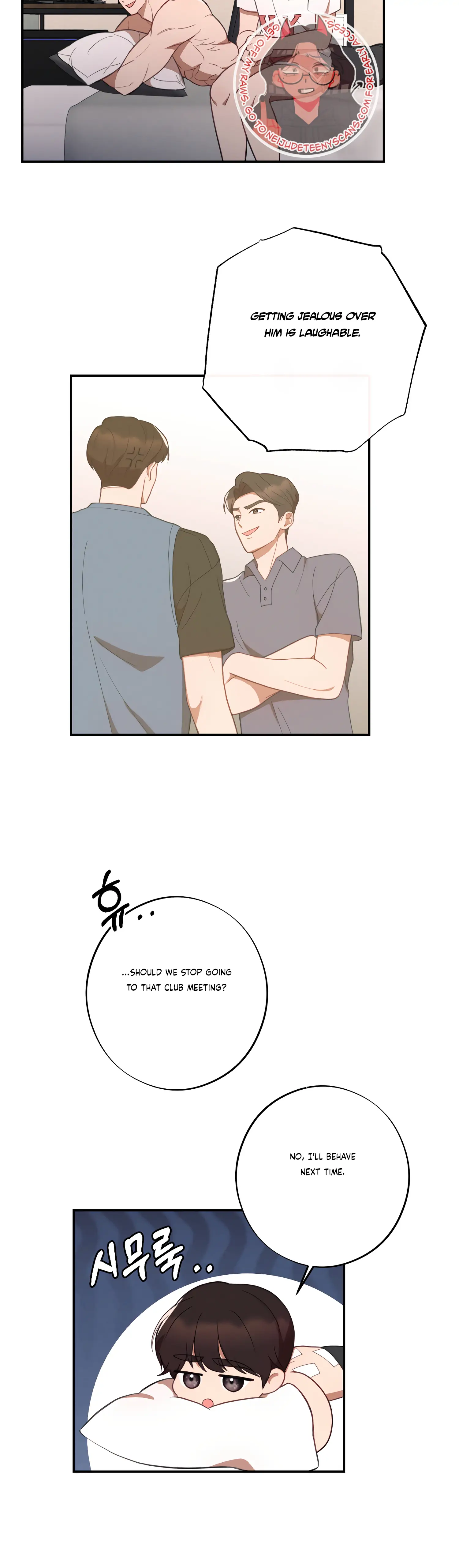 More! Intimate Connection chapter 39 page 6
